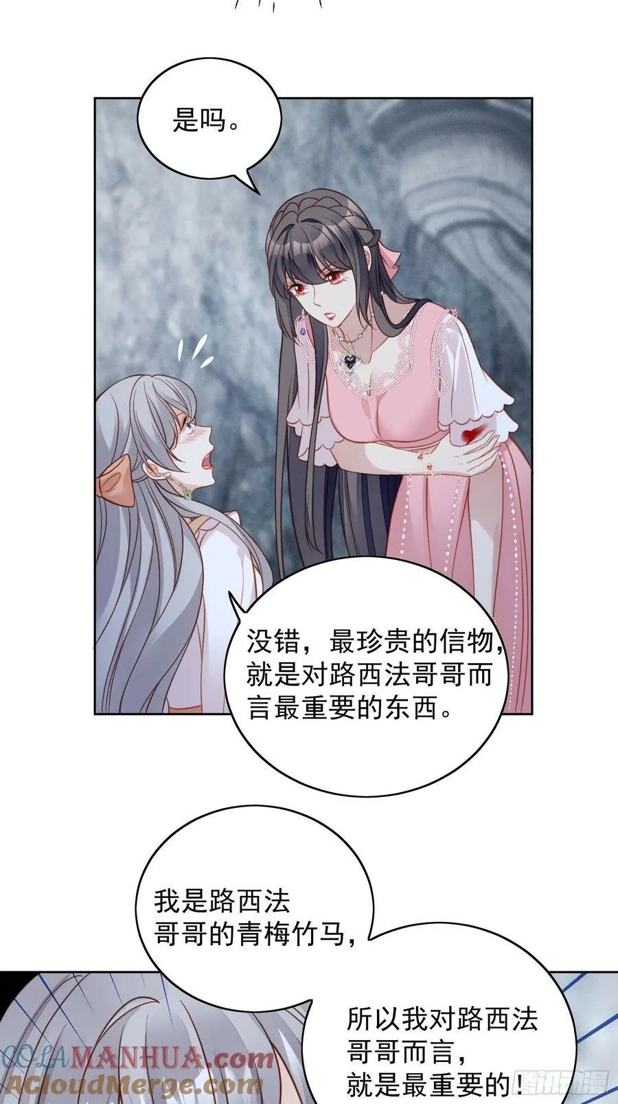 第103话 只属于我们20