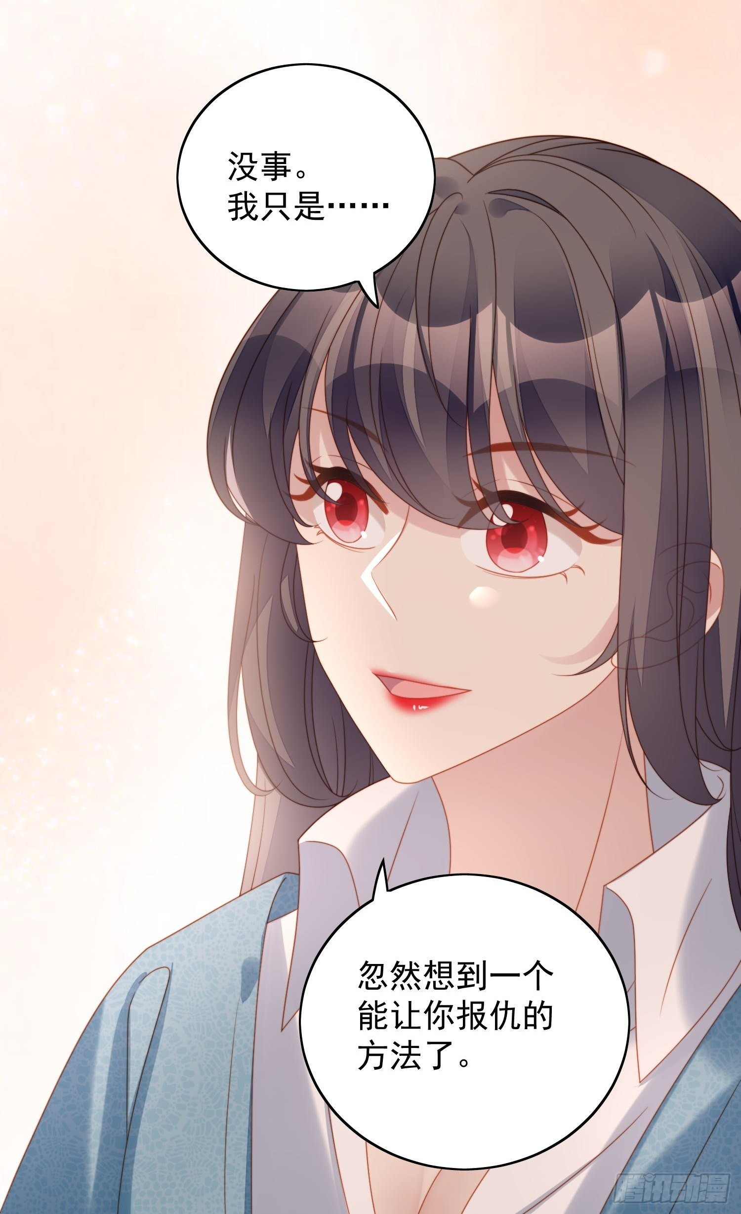 第八十六话 复仇2
