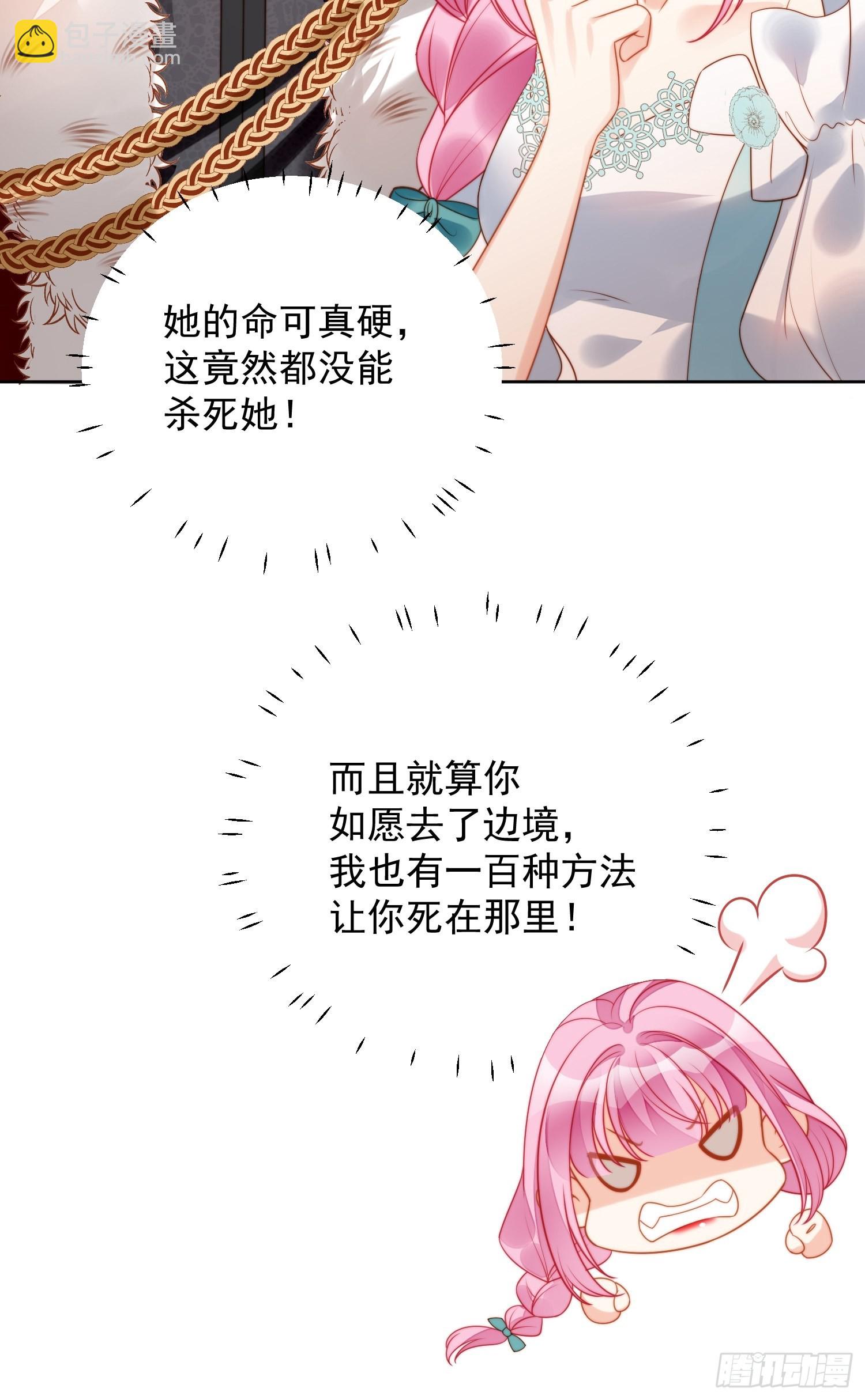 第八十七话 我可以10
