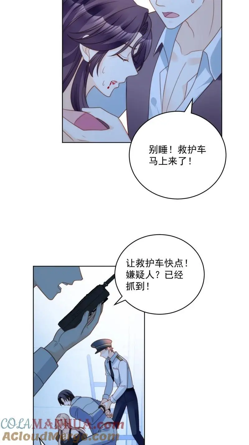 223 第两百一十二话我的爱人24