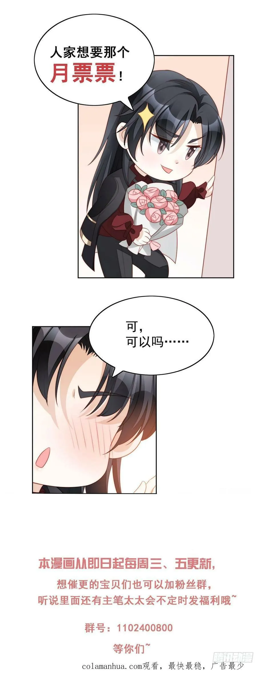 第107话 修罗场23