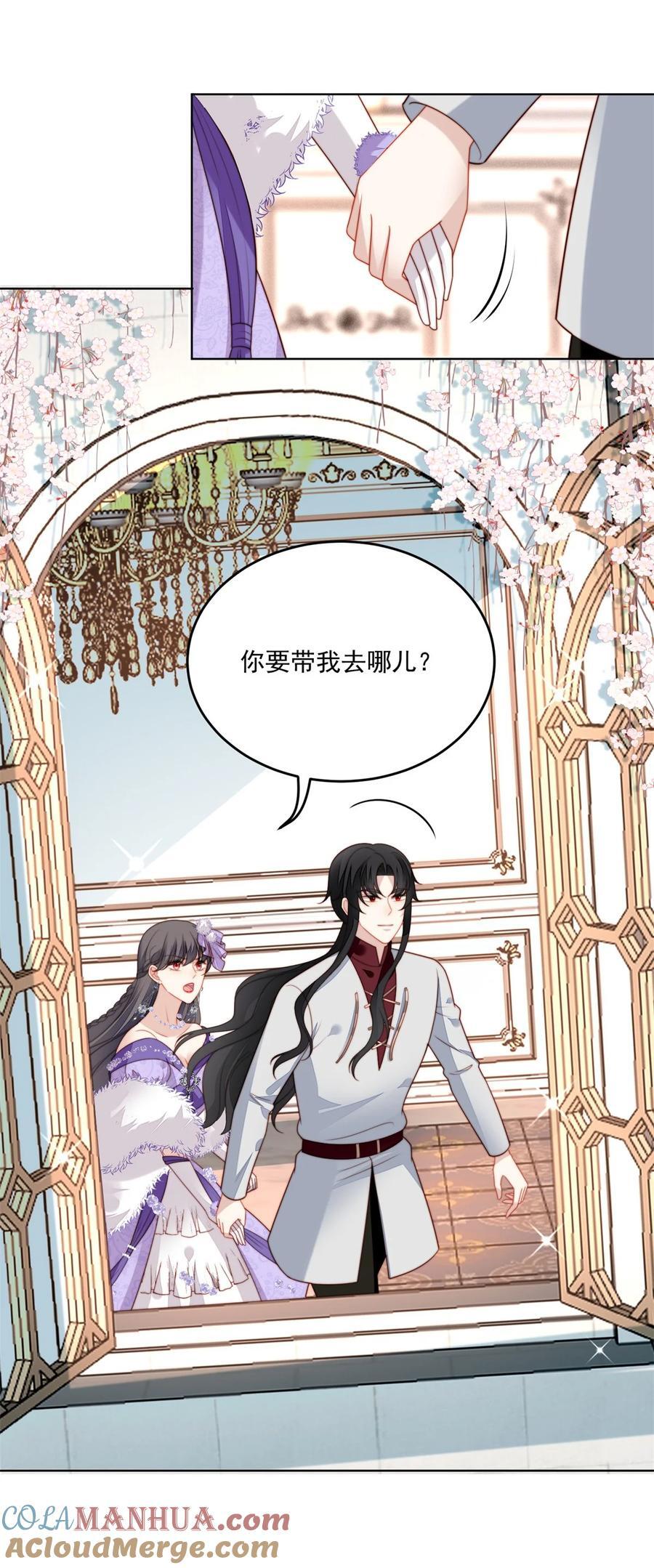 第190话 梦境22