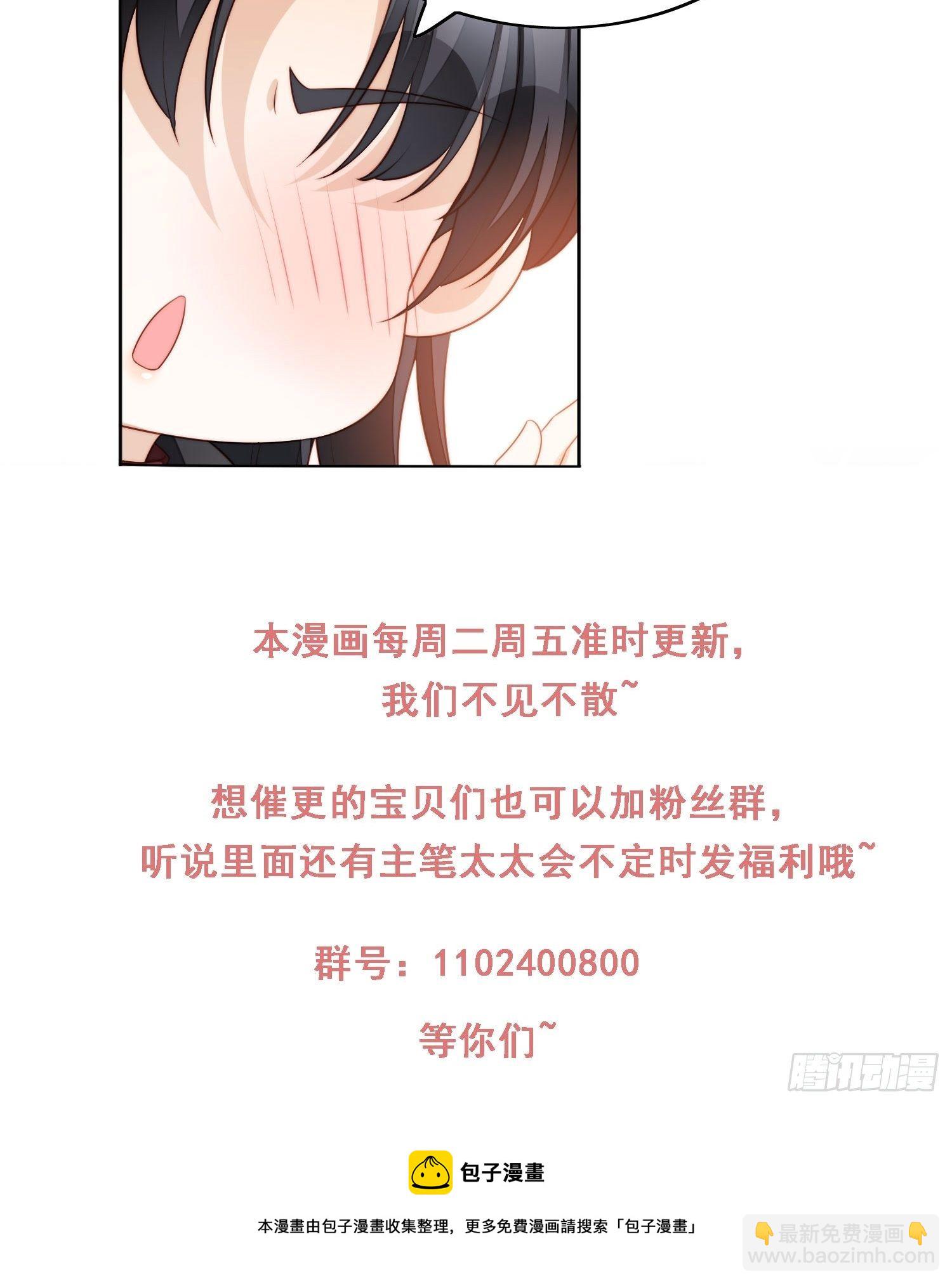 第37话 骑士的守护30