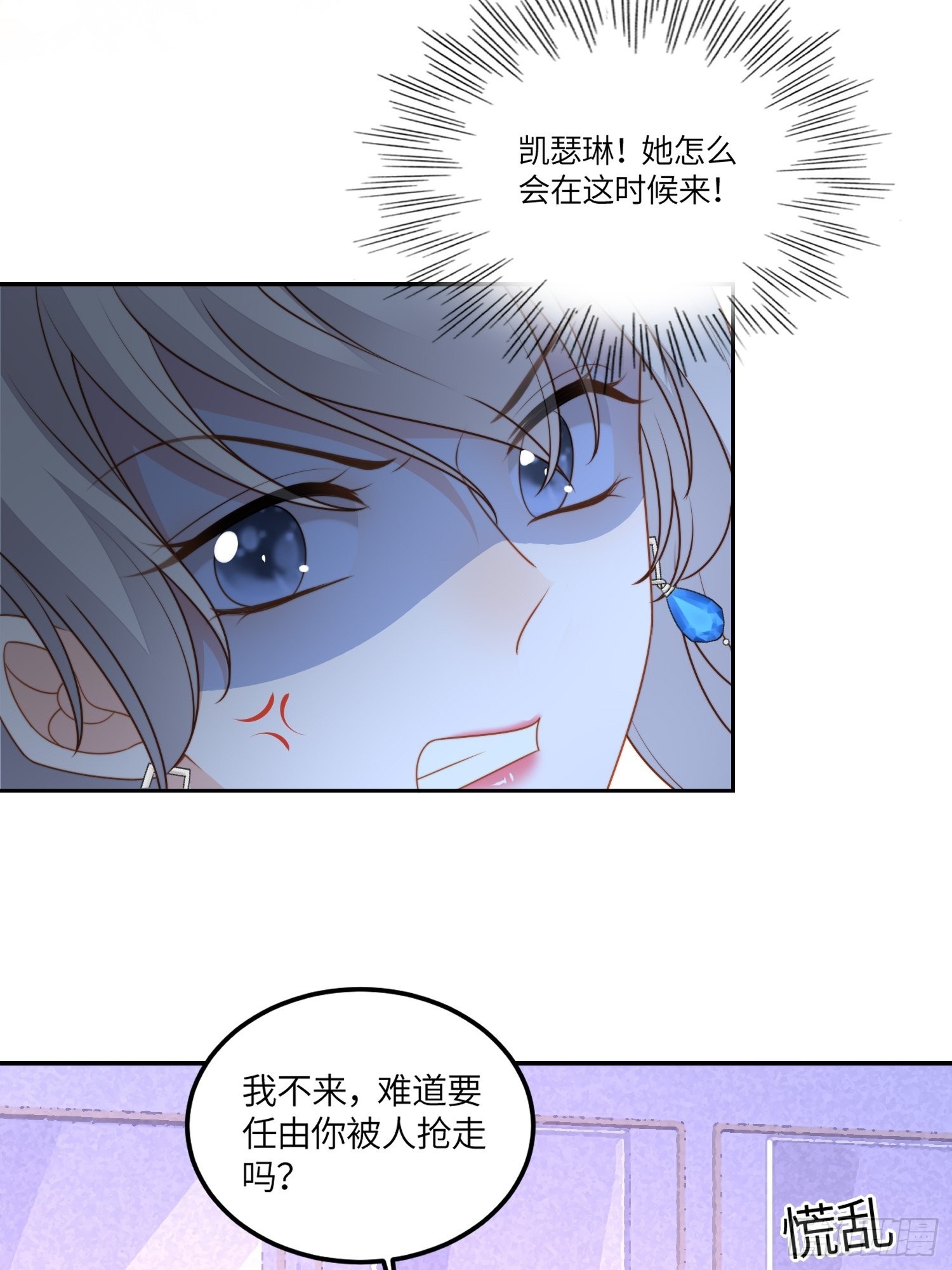 第七十二话移情别恋？14