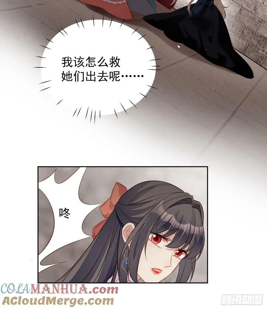第138话 光明圣女在线救人18