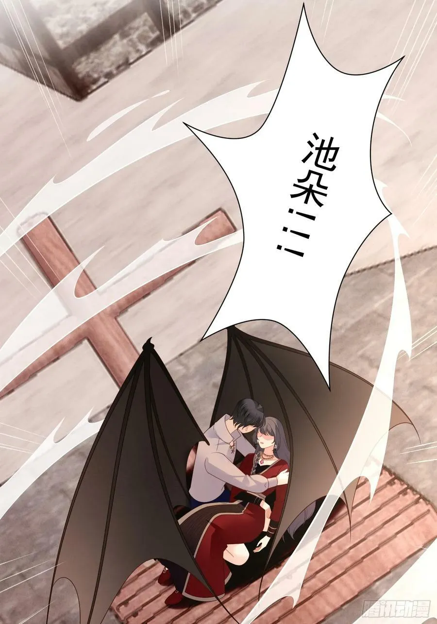 第146话 神秘人是维洛斯31