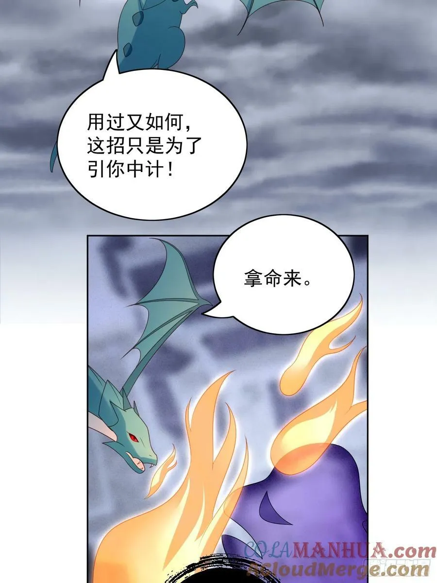 第134话 入梦救人18