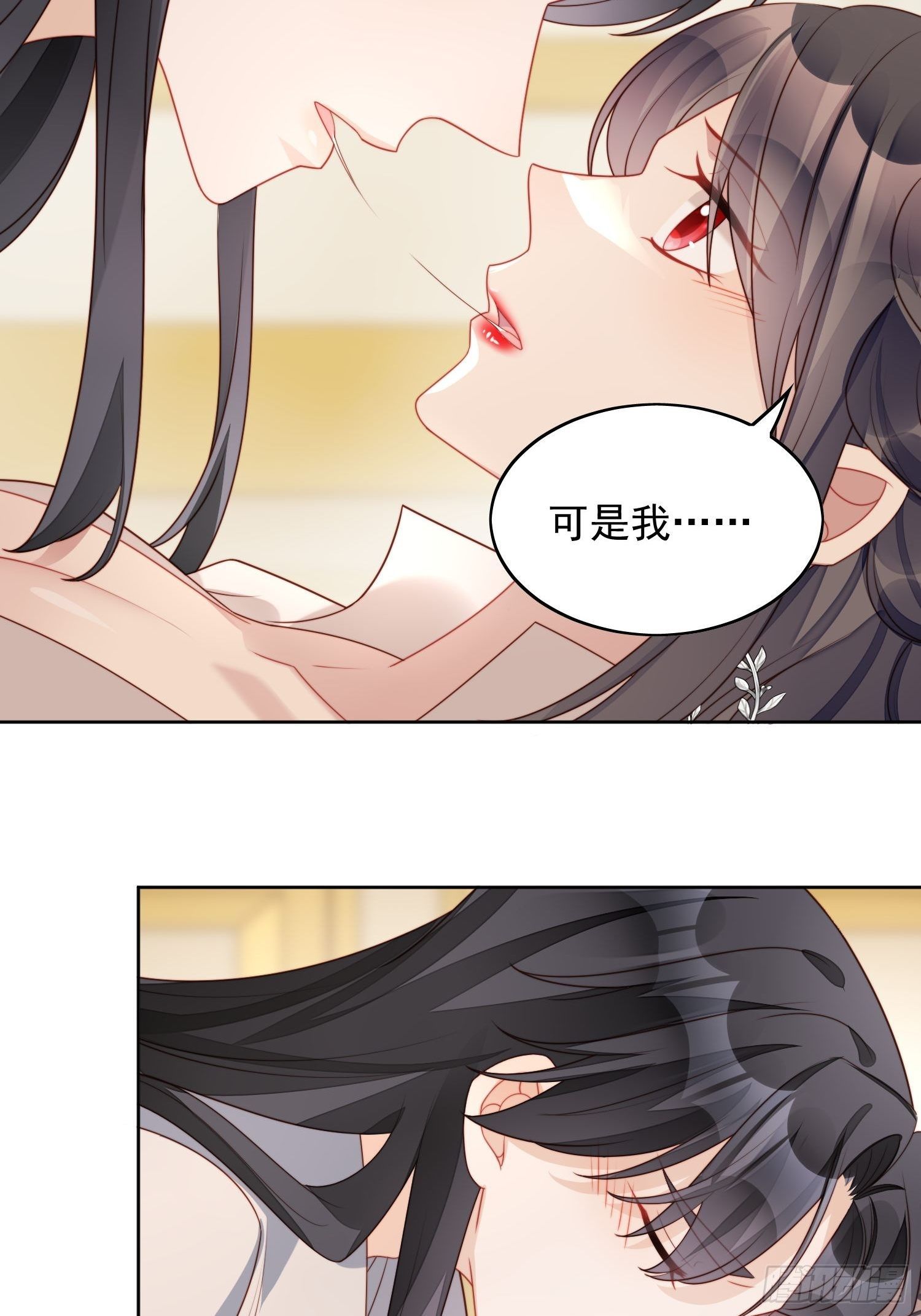 第27话 喜欢我，好不好9