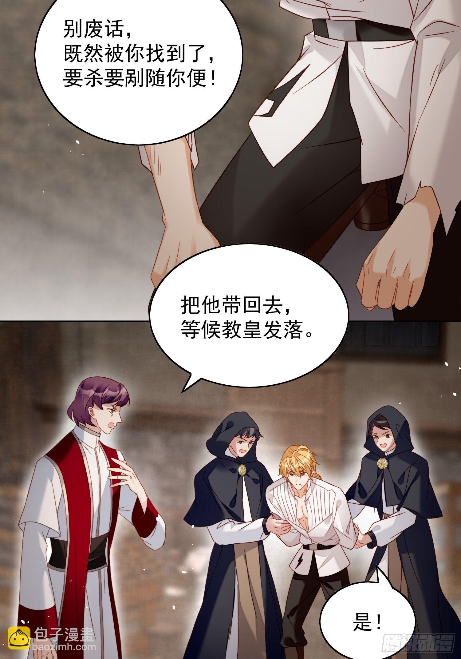 第四十四话 本王很想你17