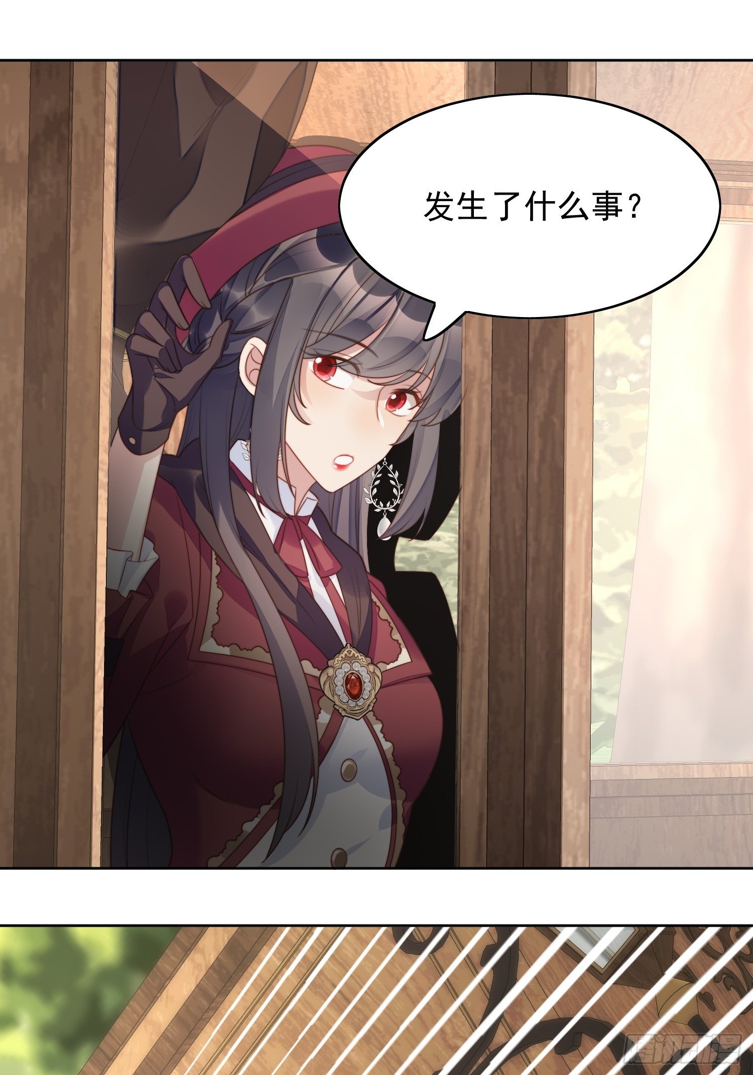 第23话 剧情脱离正轨19