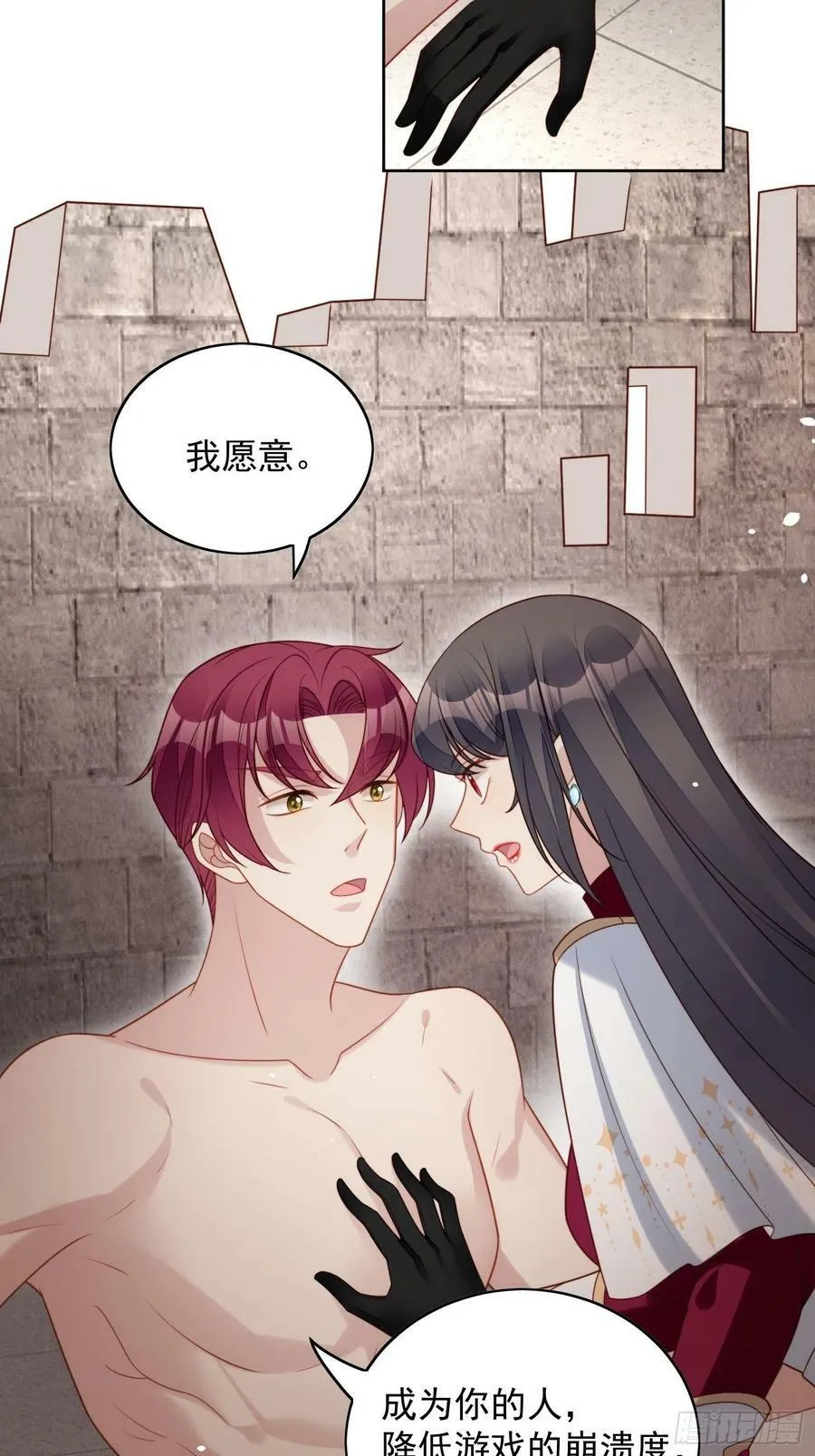 第99话 触碰7