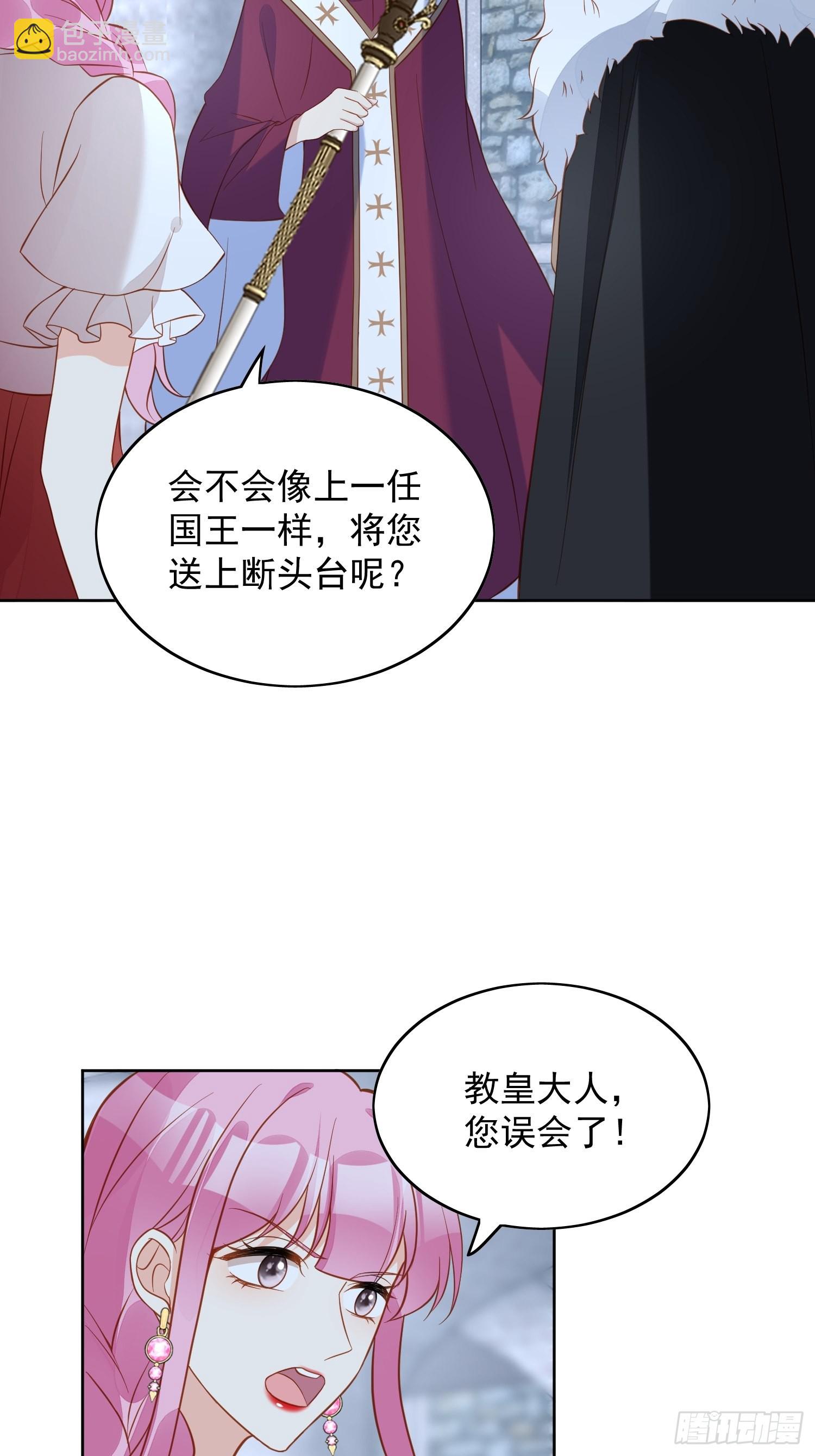 第六十九话 生死危机7