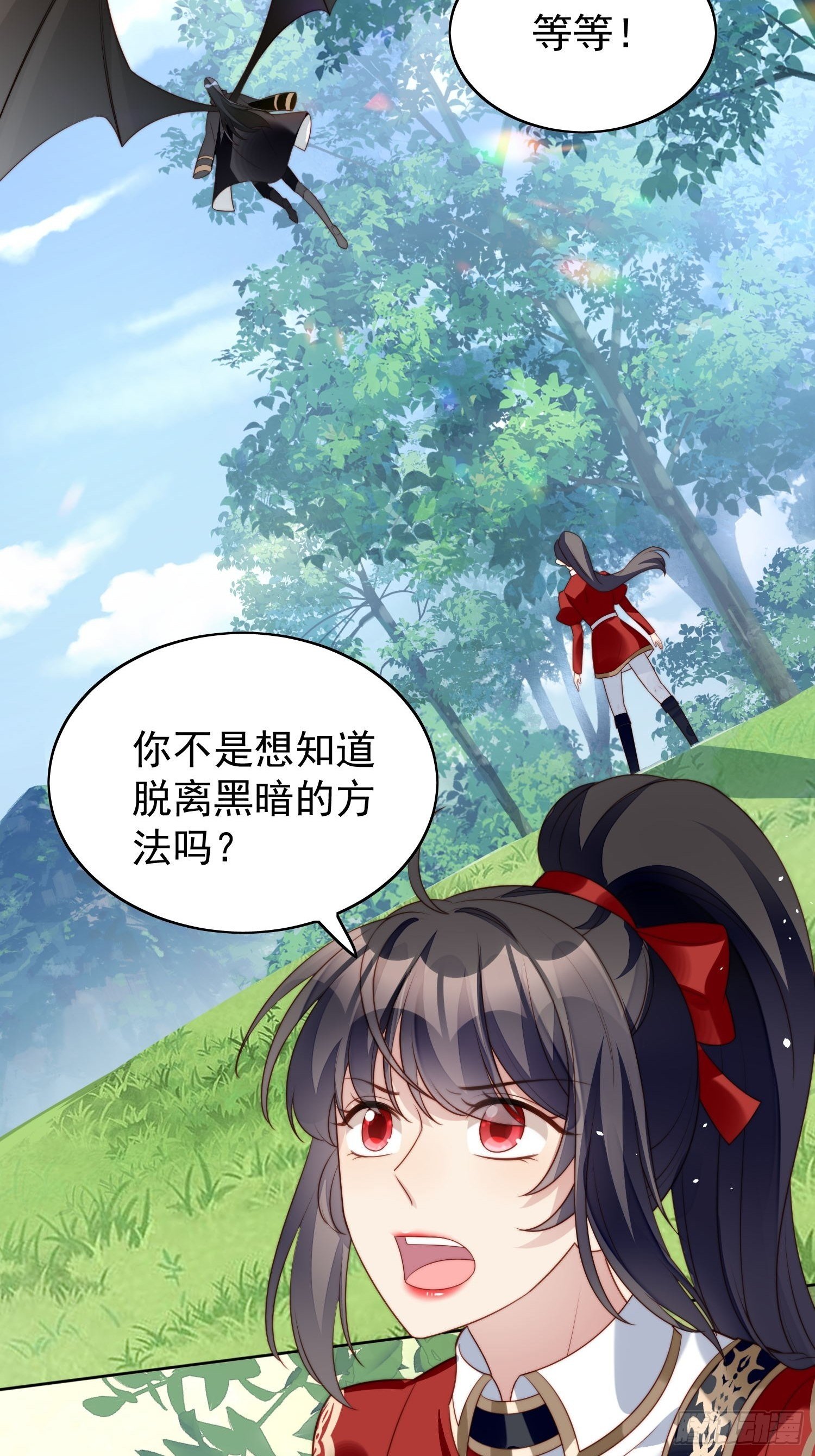 第14话 修罗场42