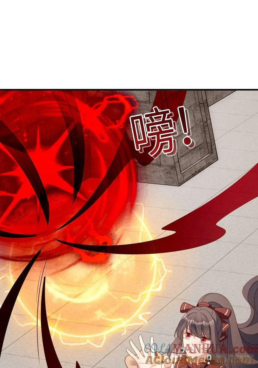 第119话 他入魔了30