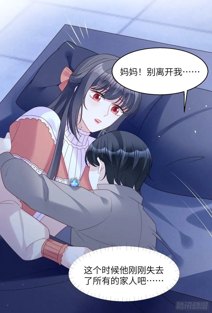 第142话 我一定会保护好你的29