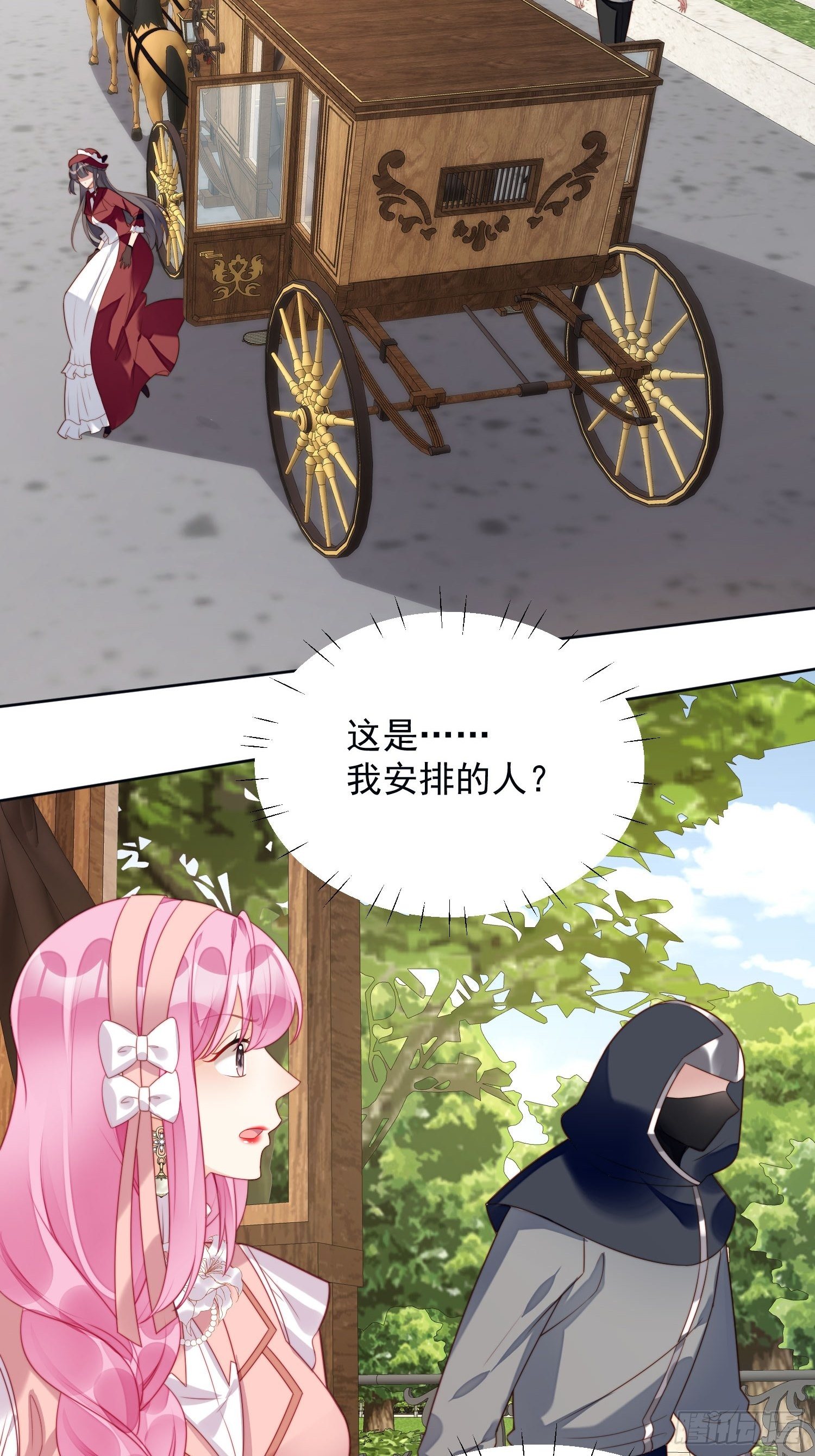 第24话 惊险逃生5