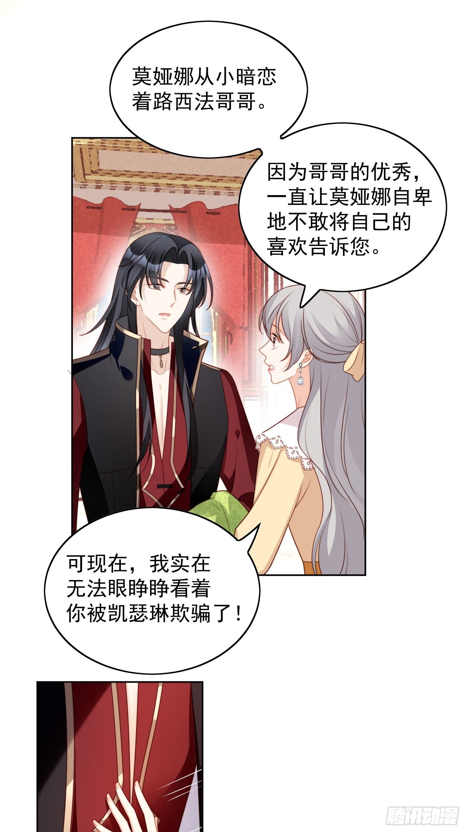 第六十三话左右为男15