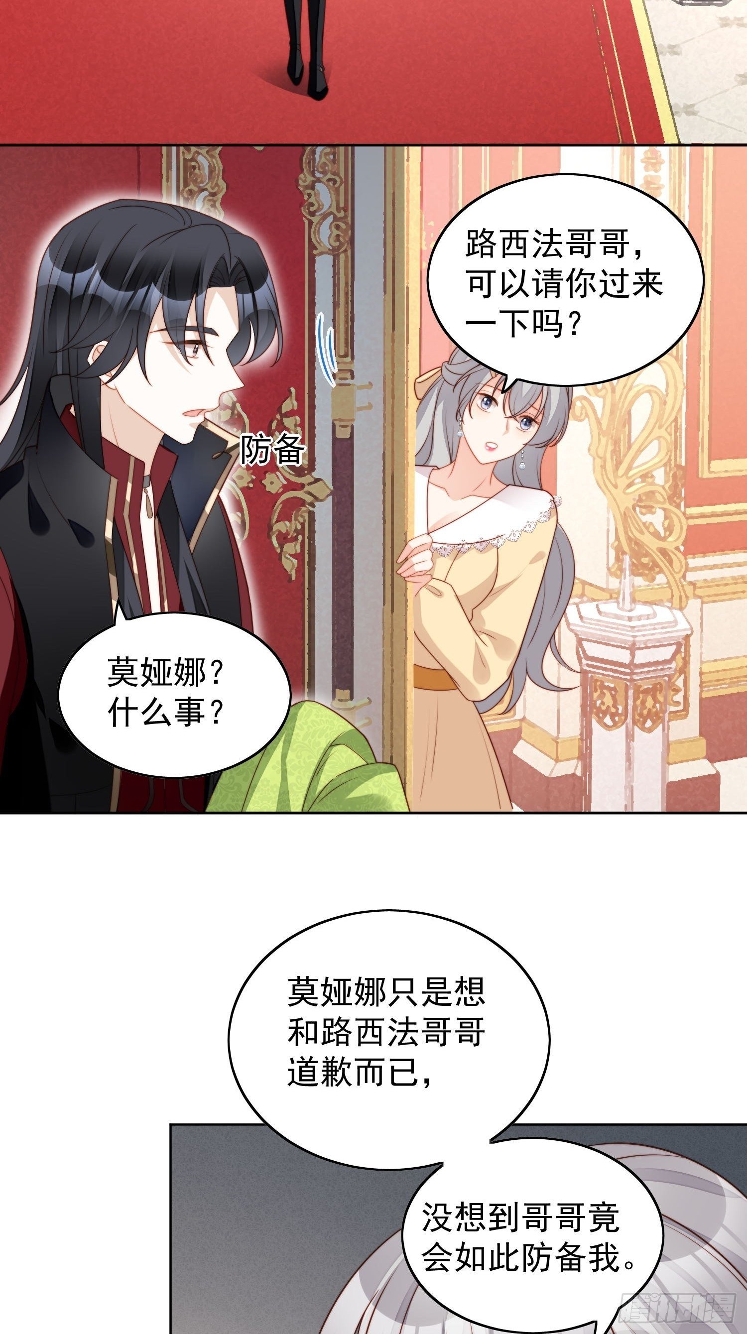 第六十三话左右为男9