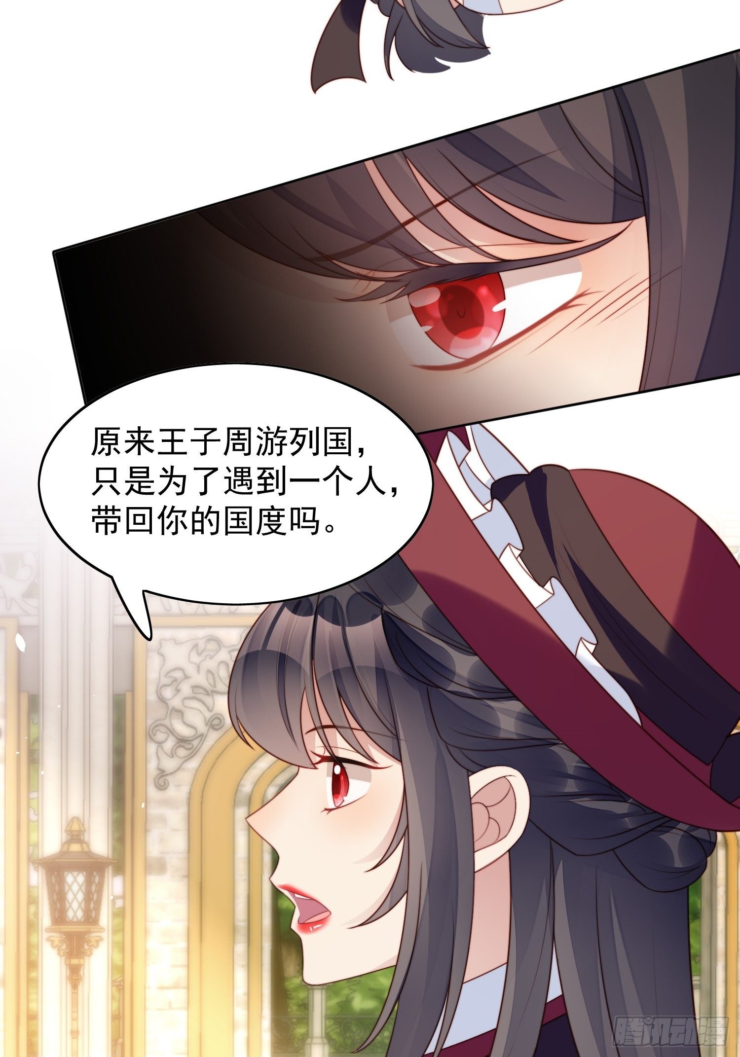 第22话 他告白了……30