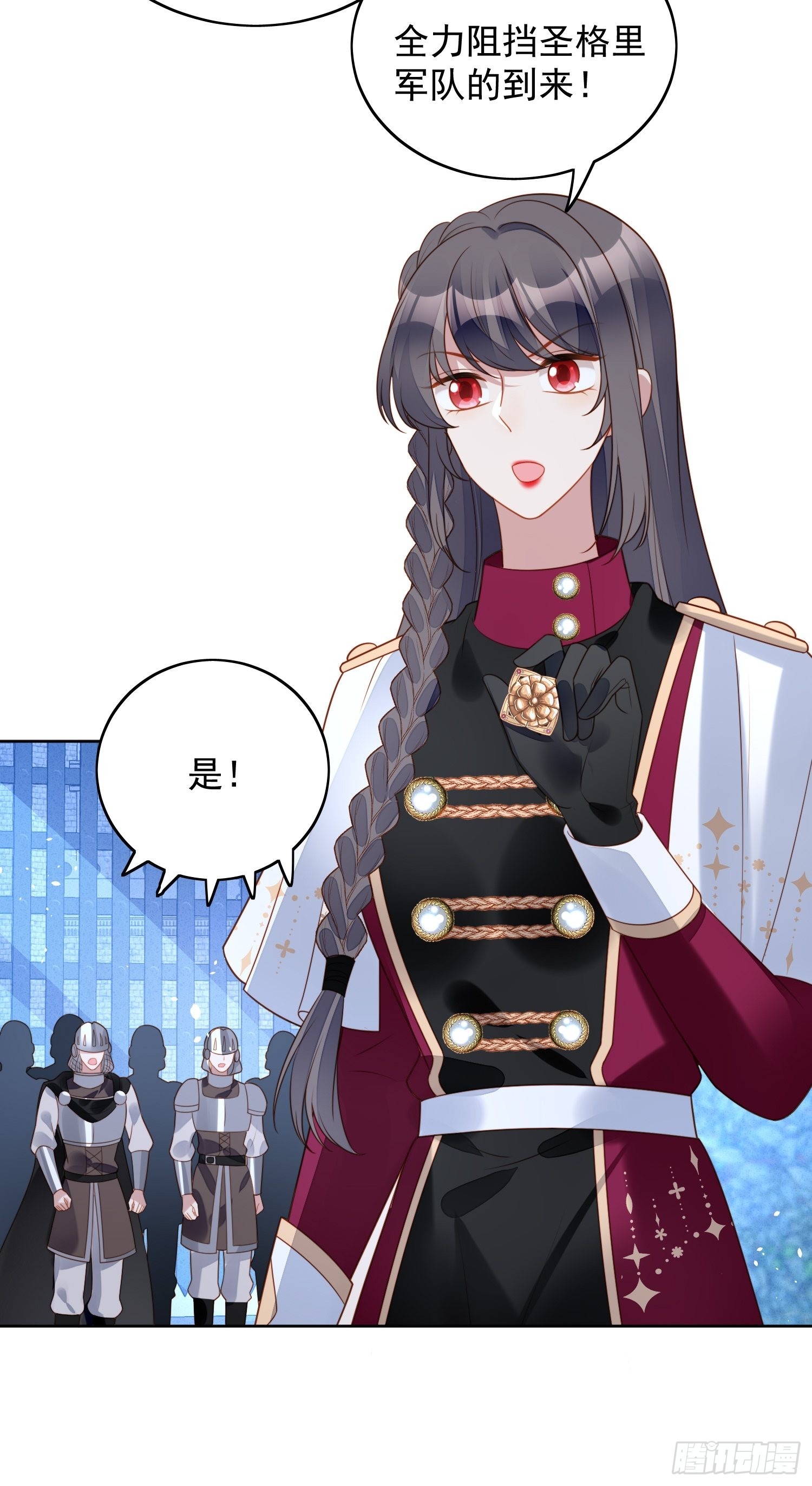 第九十四话 神秘男人22