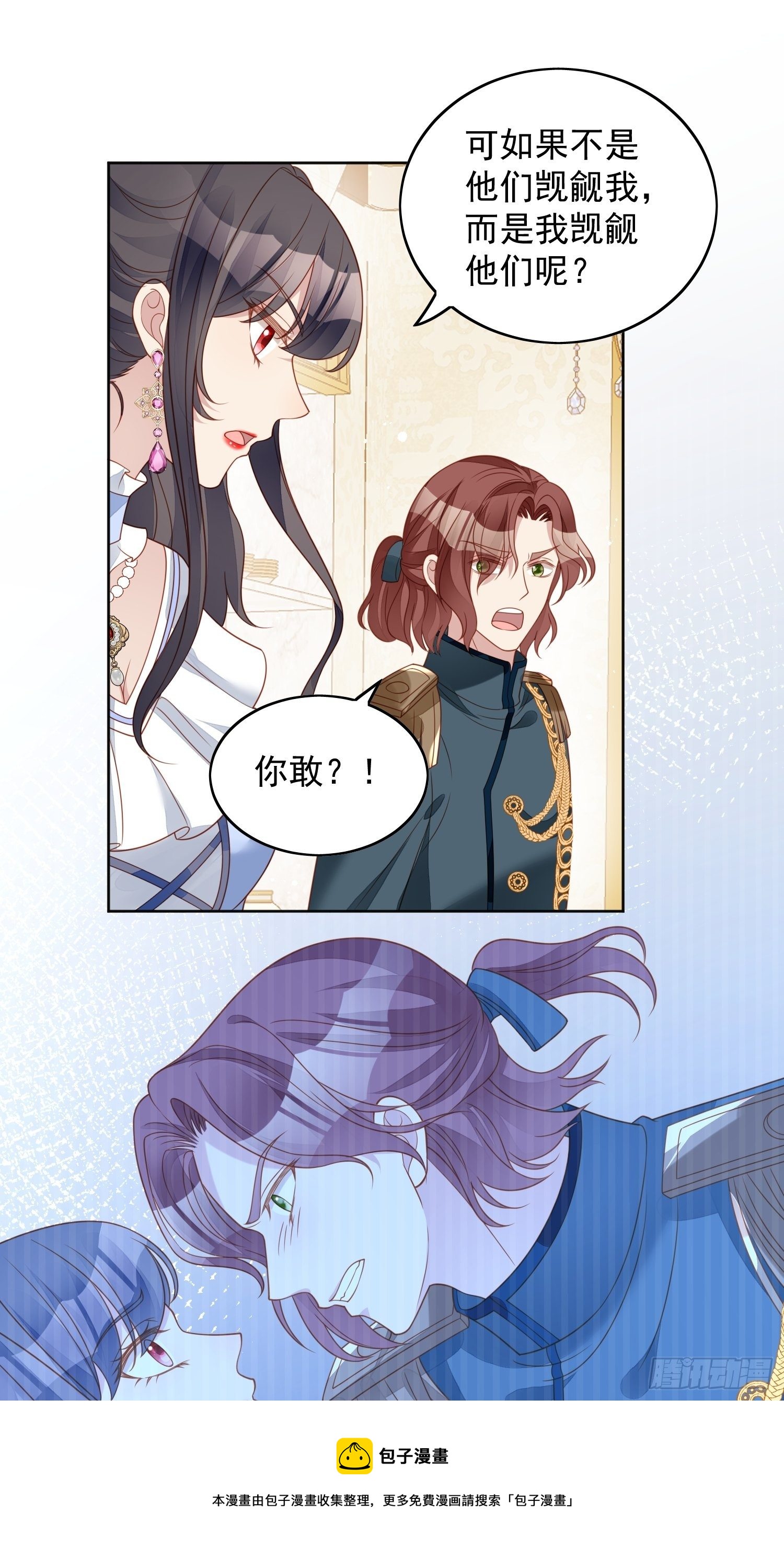 第四十九话 他碰了你哪里12