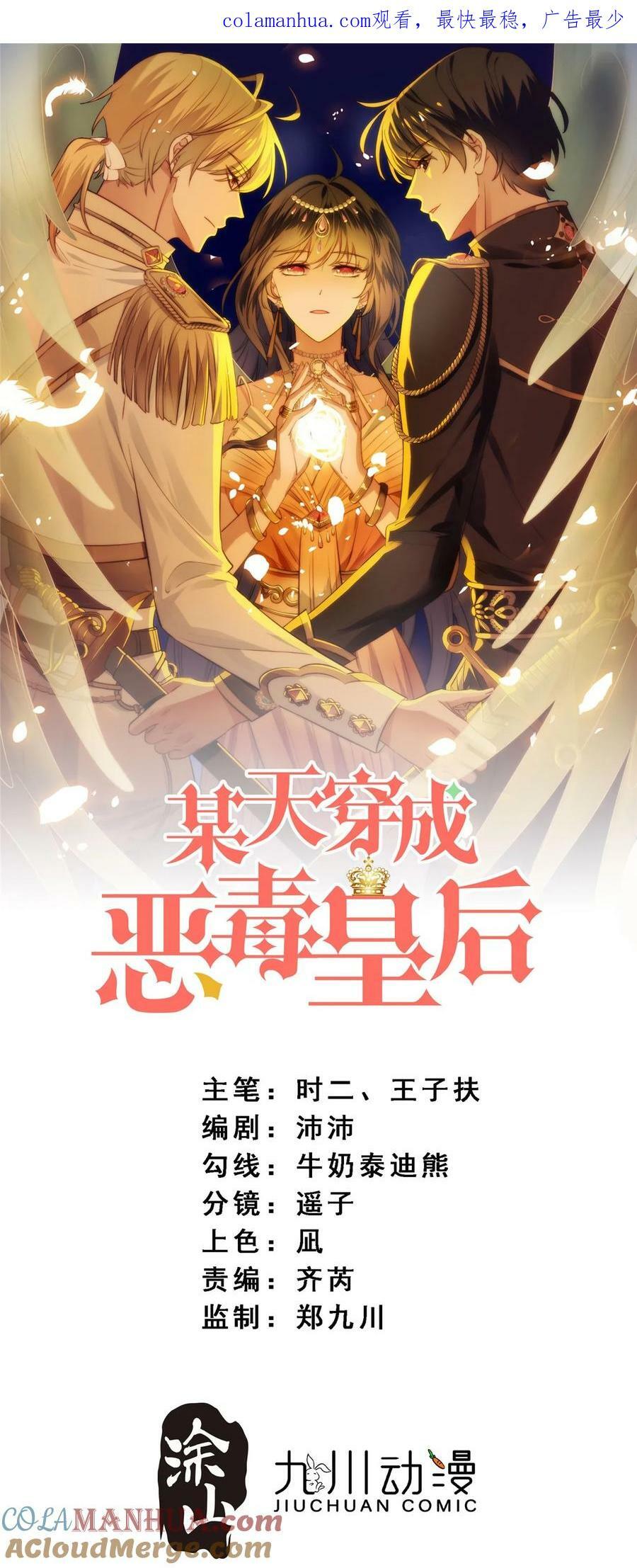 第181话 终于抓到你们了0