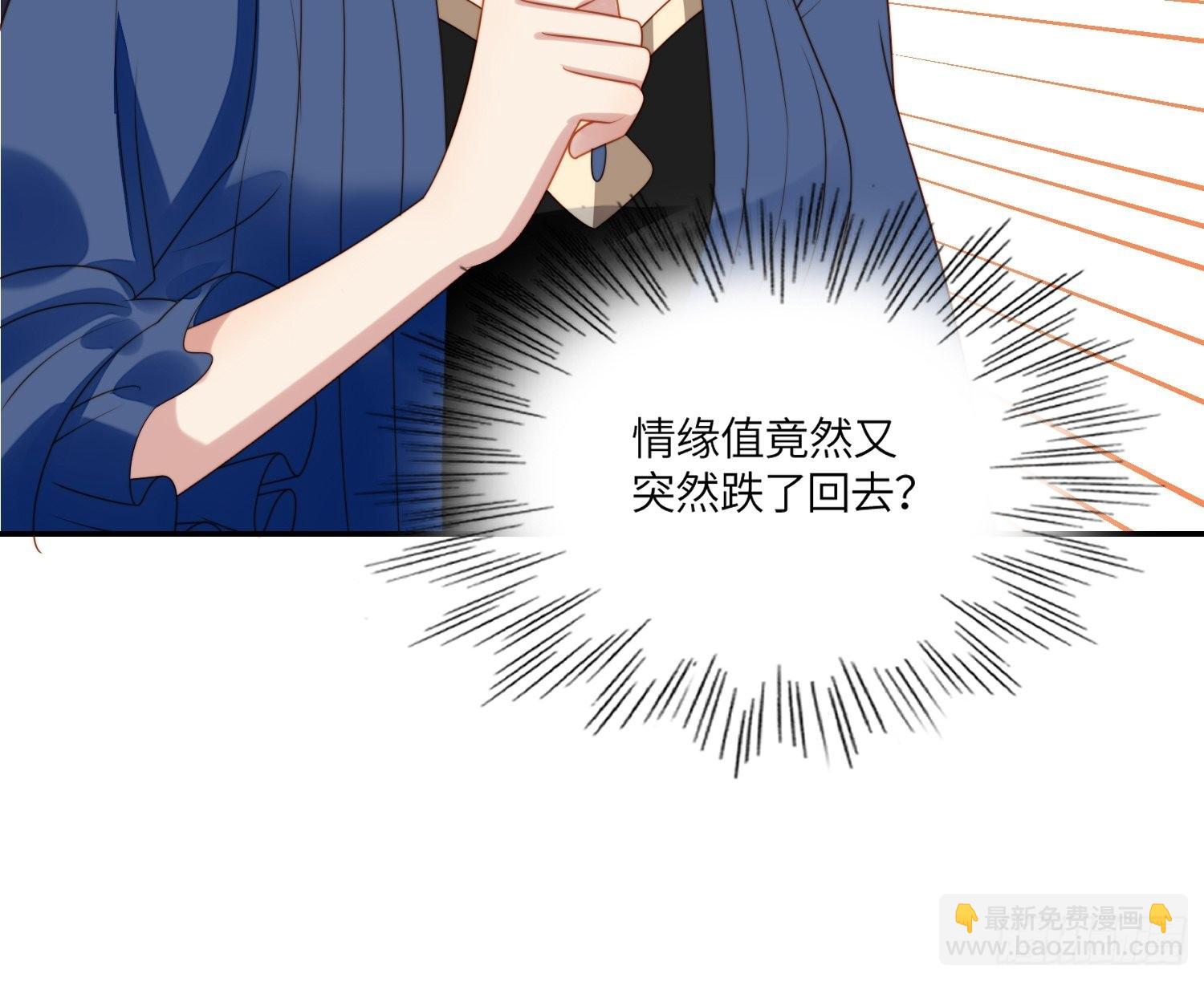 第七十二话移情别恋？20