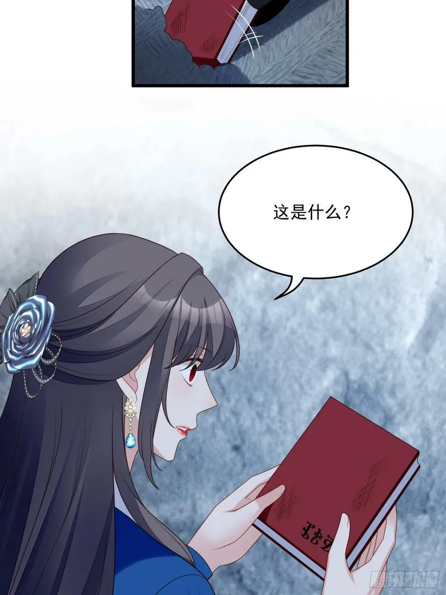 第156话 路西法要被卖了？37