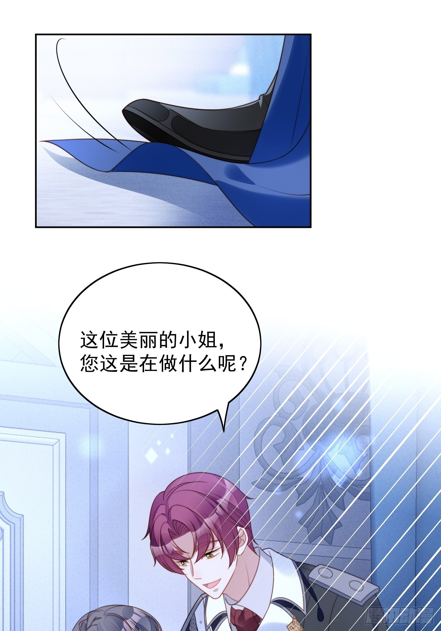 第九十四话 神秘男人3