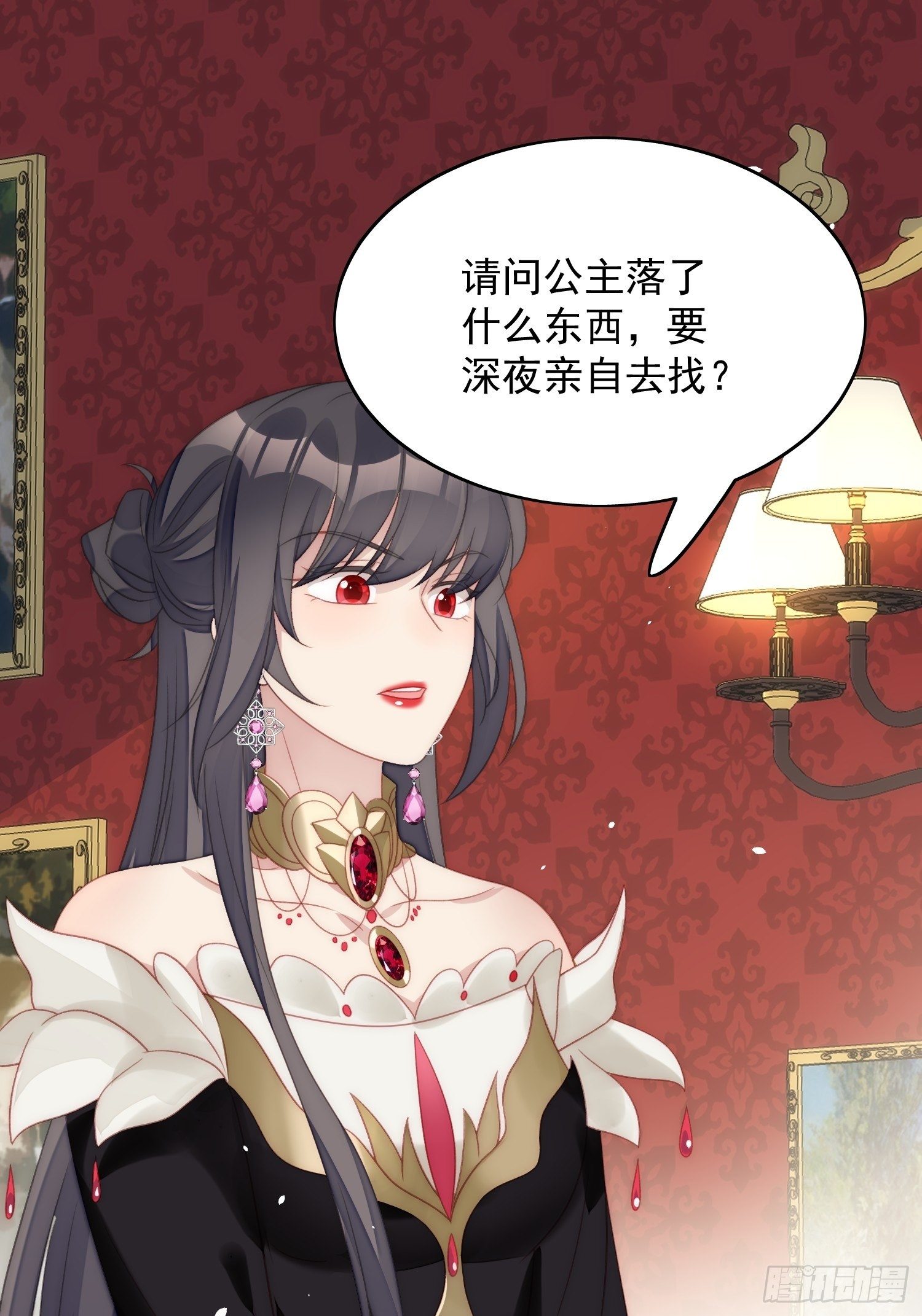 第4话 绿茶之争23