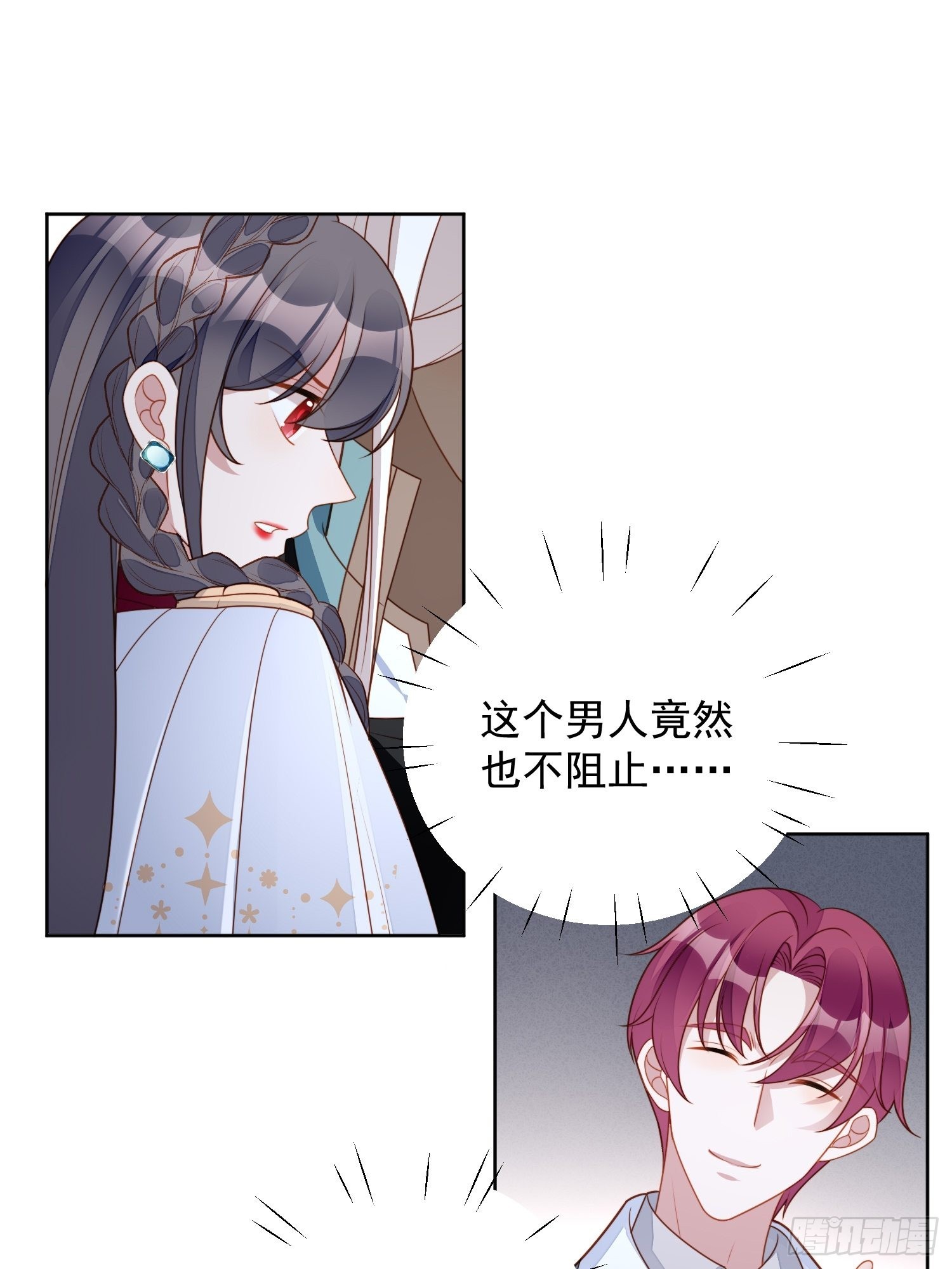 第九十四话 神秘男人16