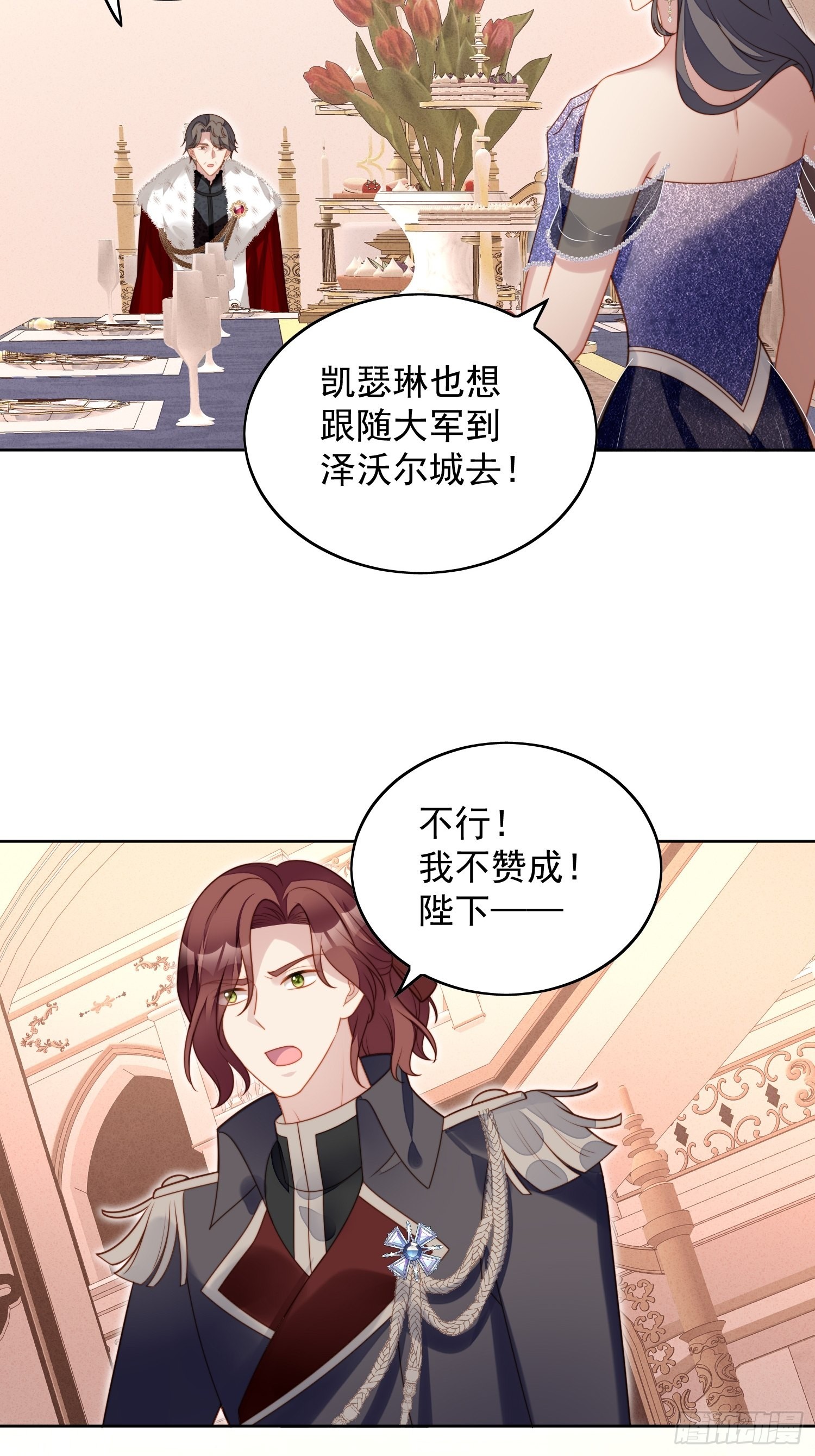 第八十六话 复仇19