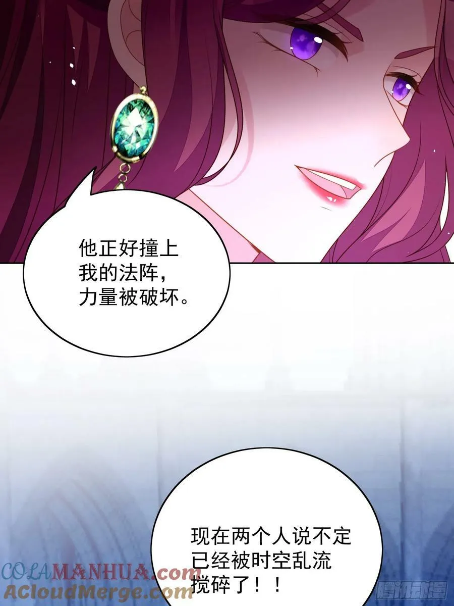 第140话 回到路西法小时候20