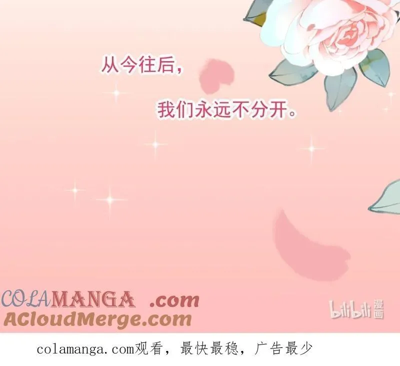 232 第二百二十话大结局（下）34