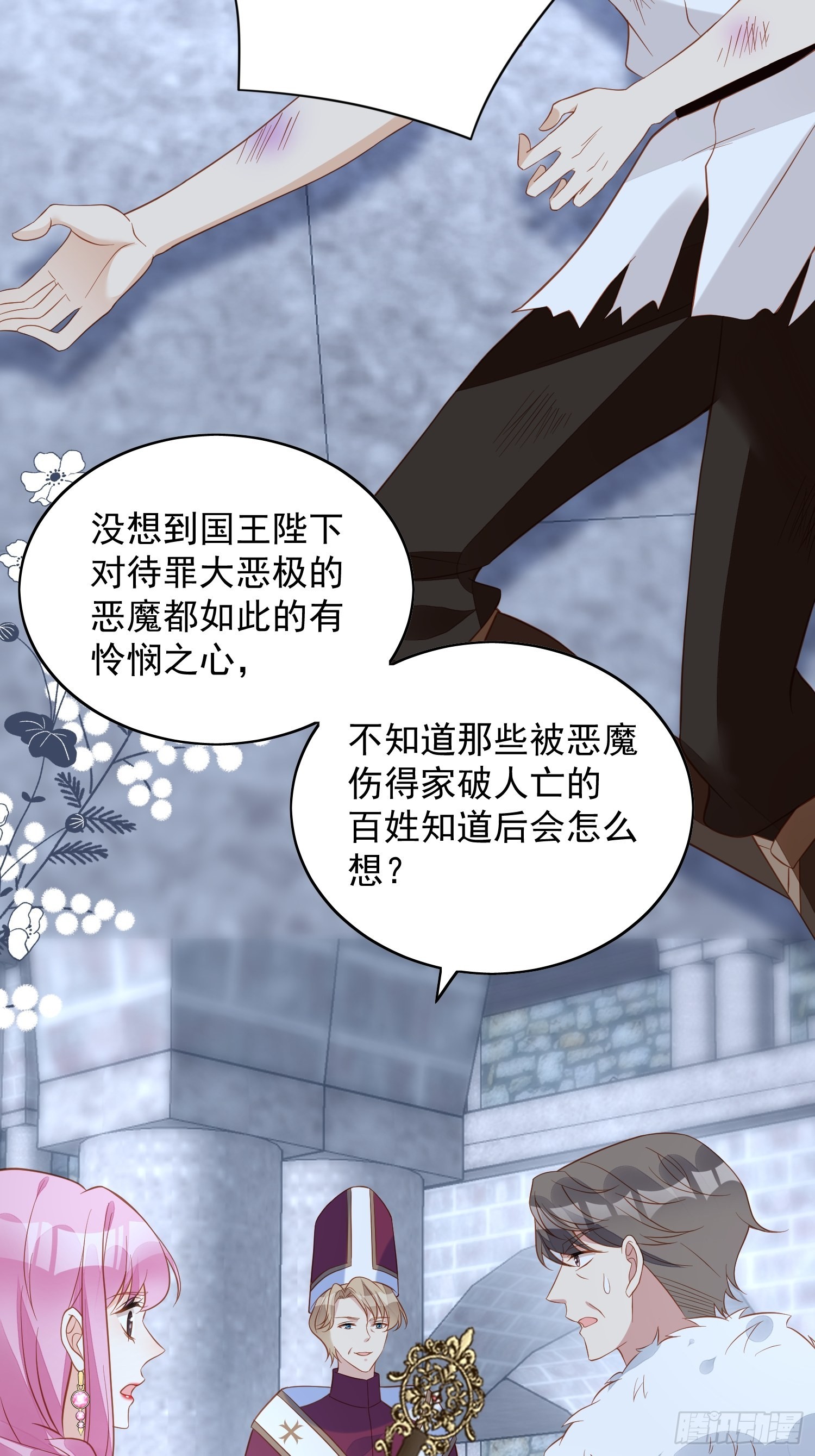 第六十九话 生死危机6