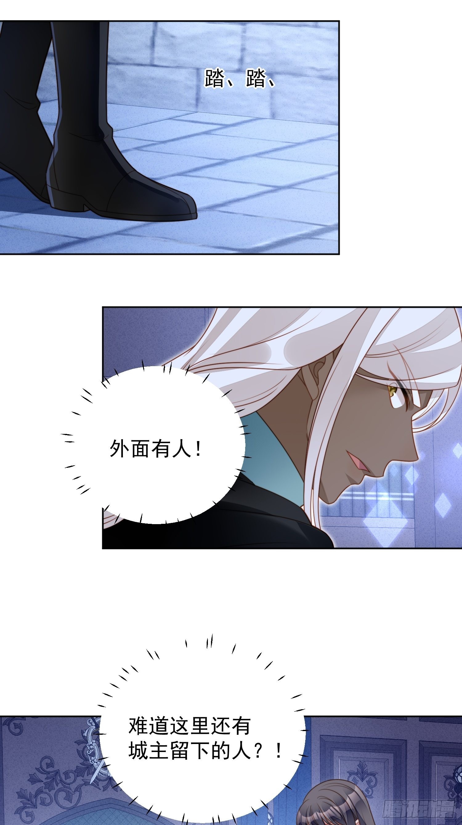第九十三话 开始反击19