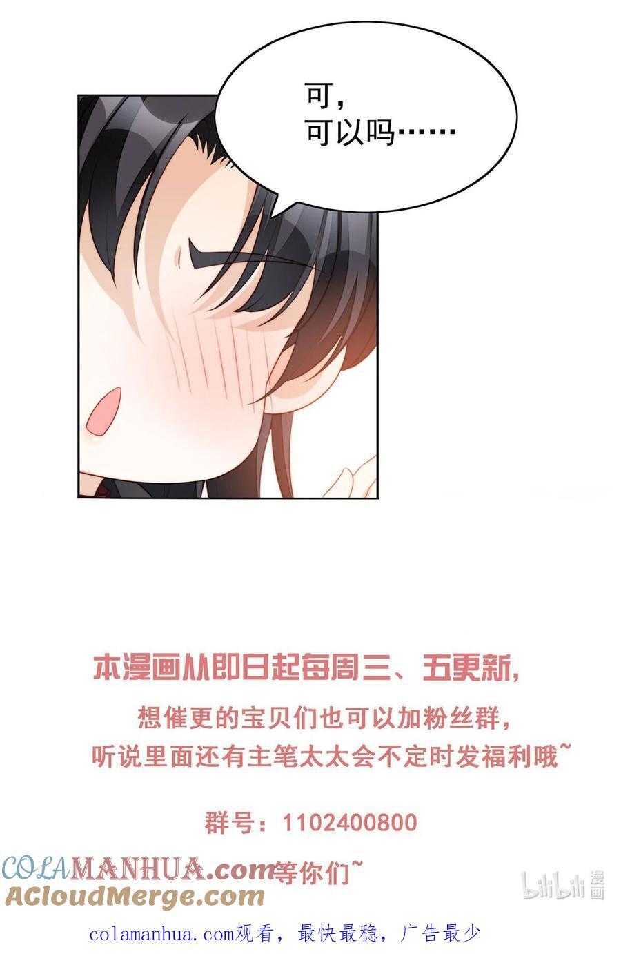 第195话 不顾一切找到你36