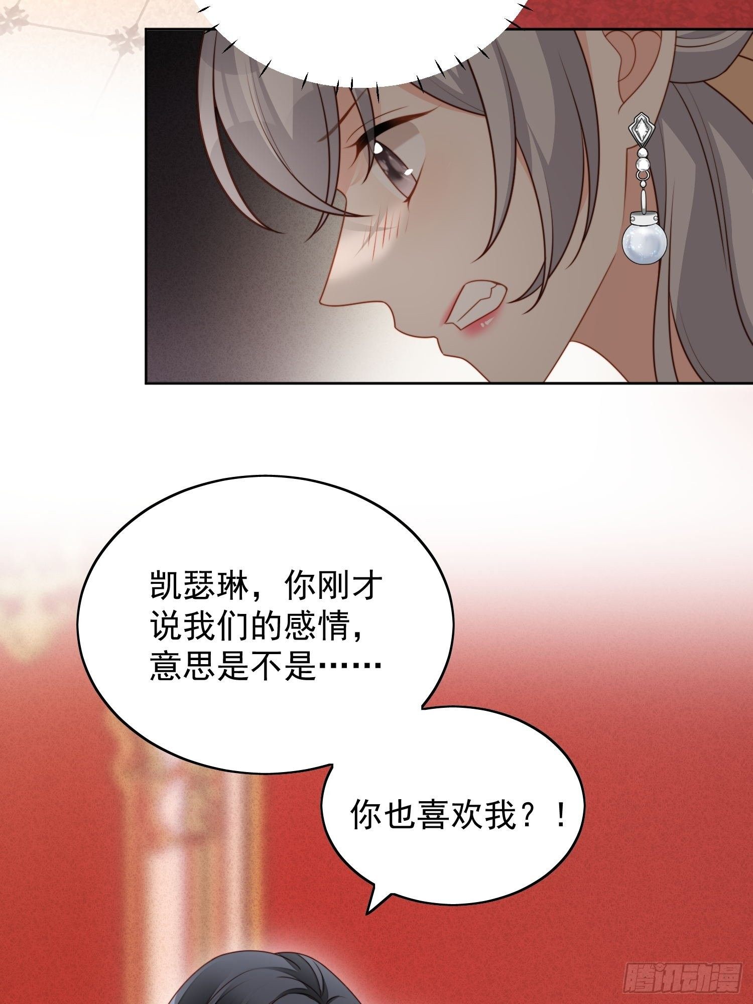 第六十四话 还是想保护你5