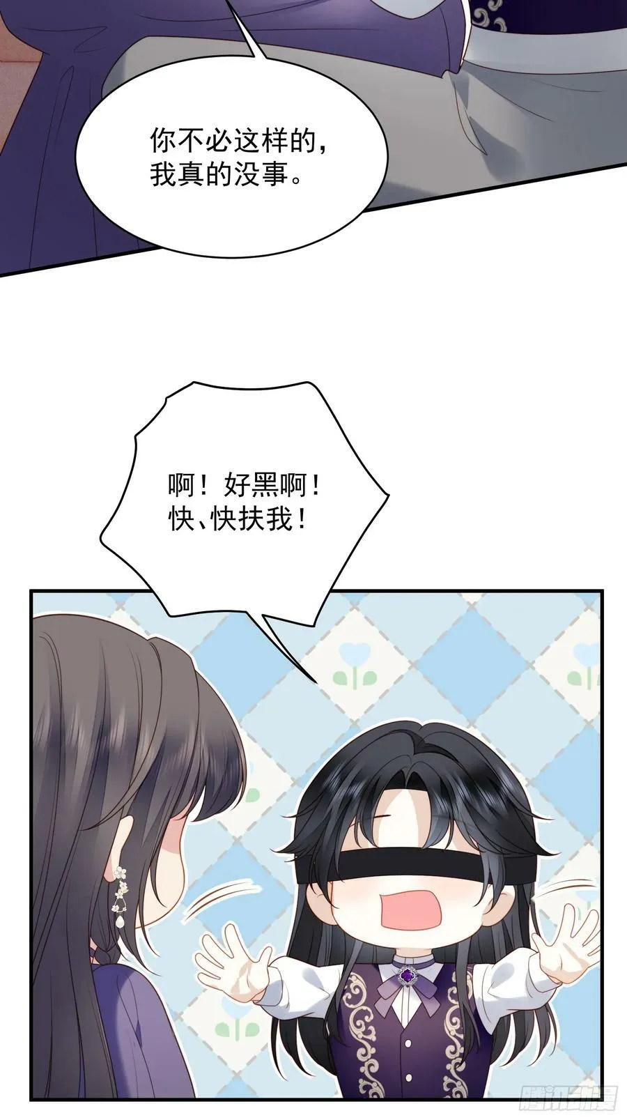 第160话 戴着眼罩感受你25