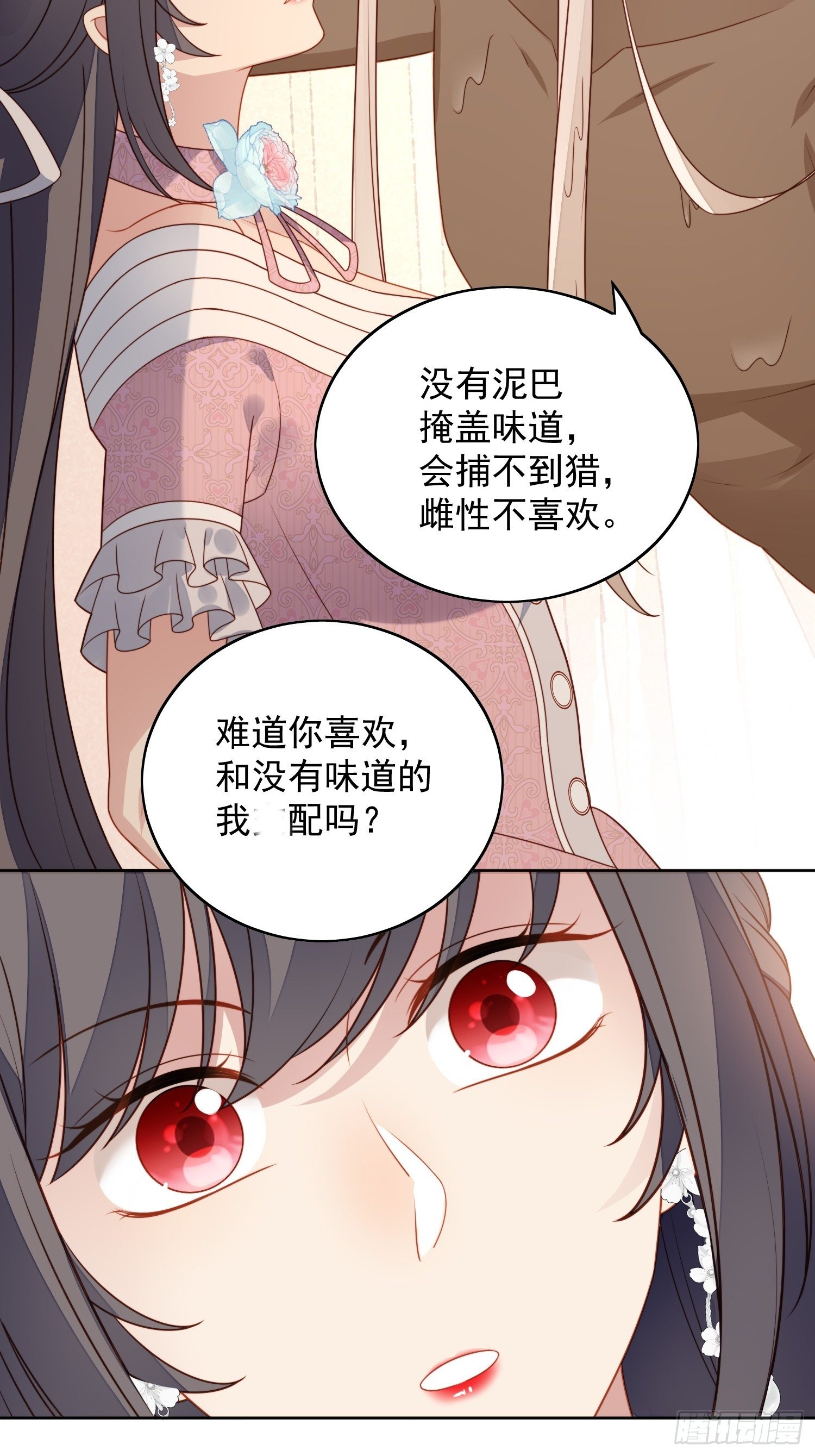 第六十二话 修罗场本场18