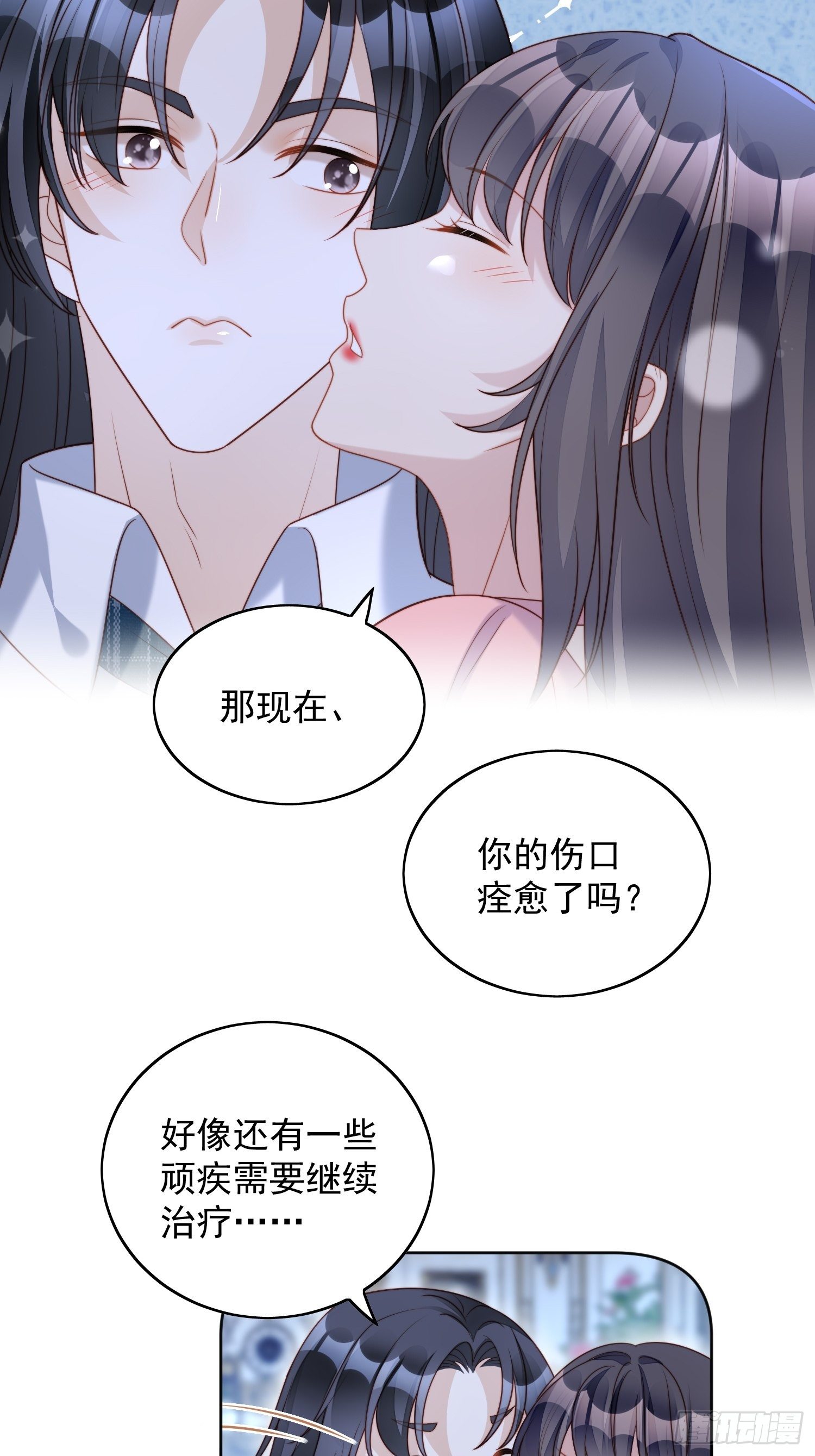 第五十四话 半夜闯入的路西法7