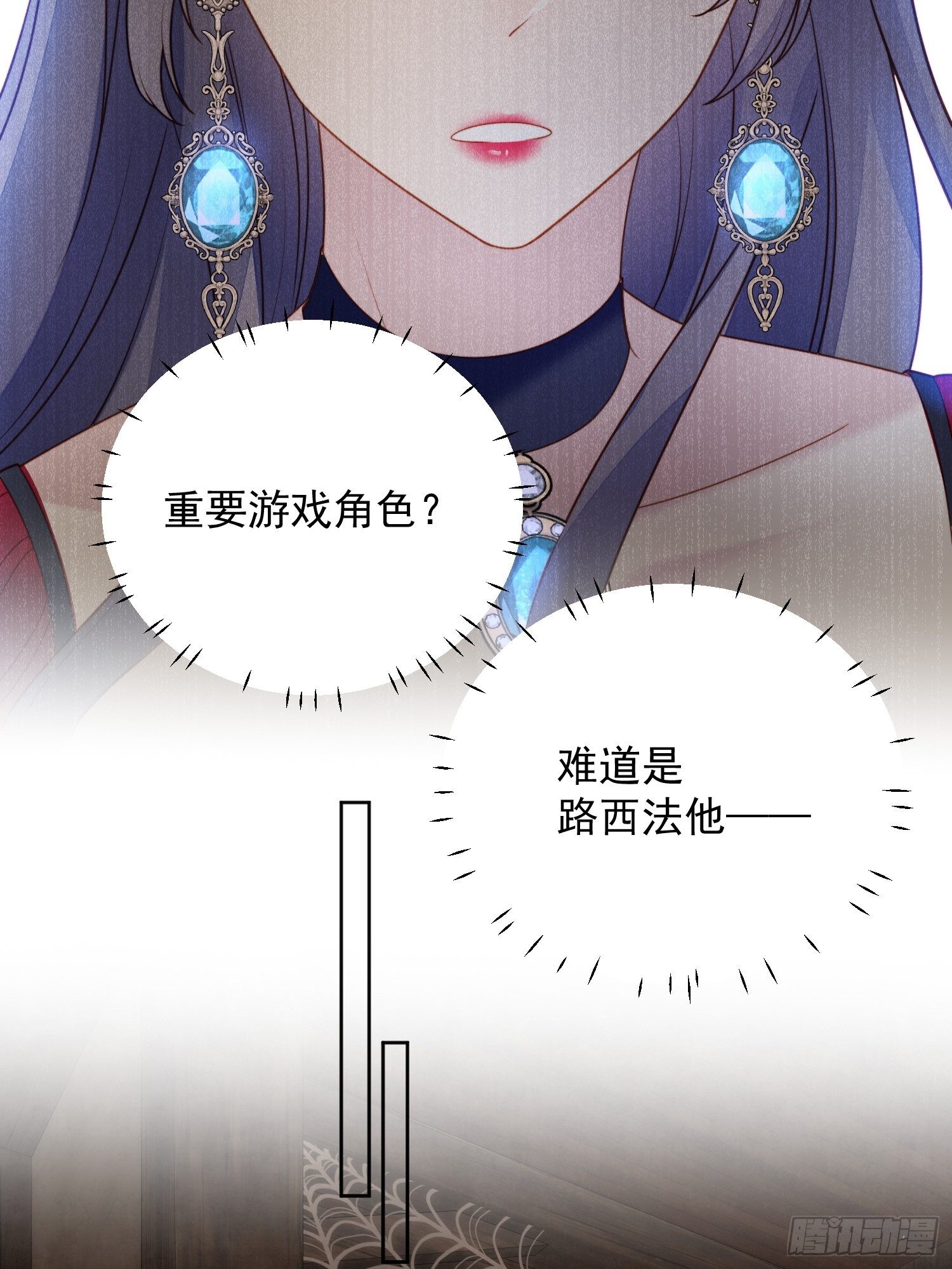第四十话 活下去19