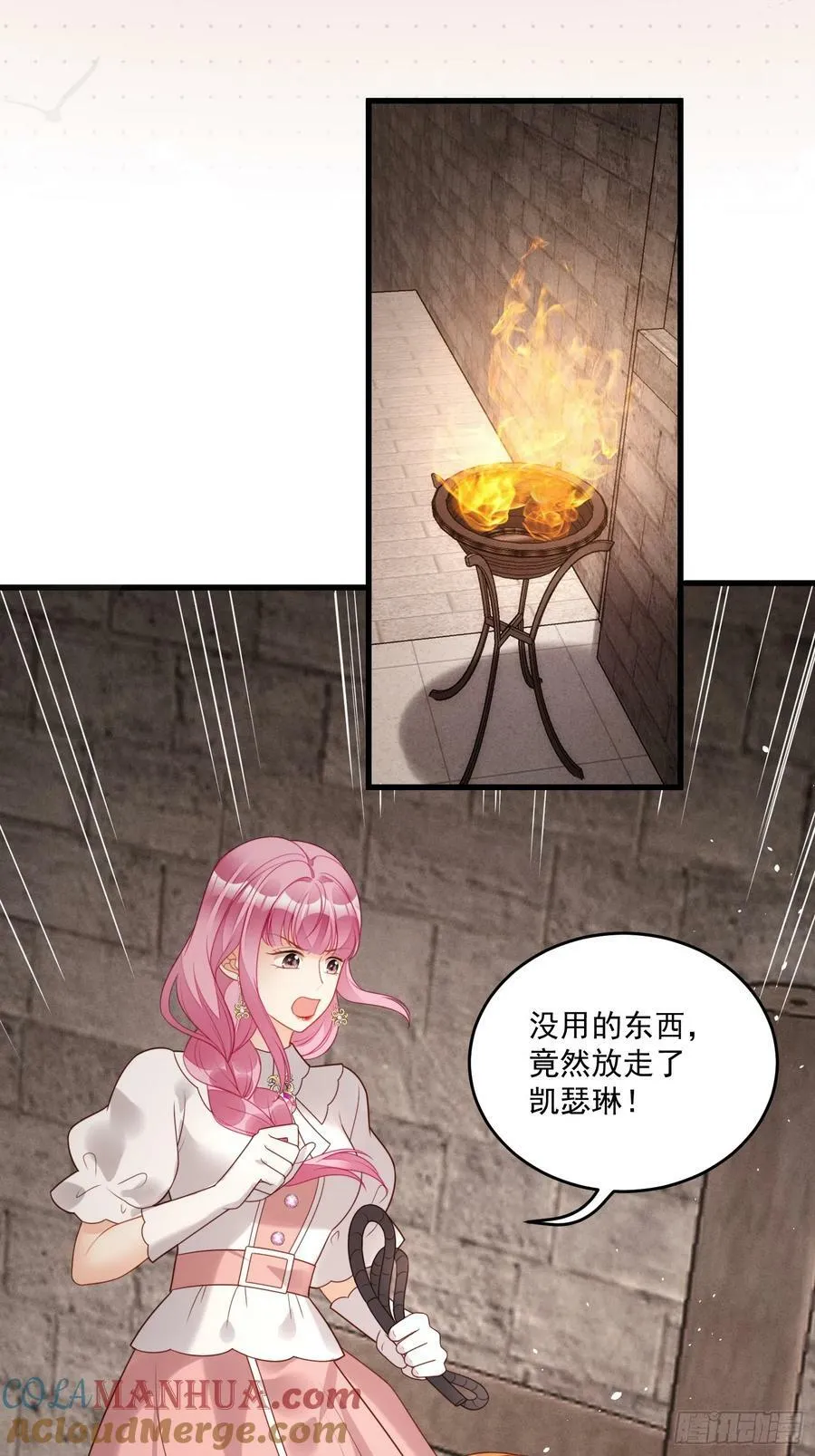 第123话 原来没有被抛弃2