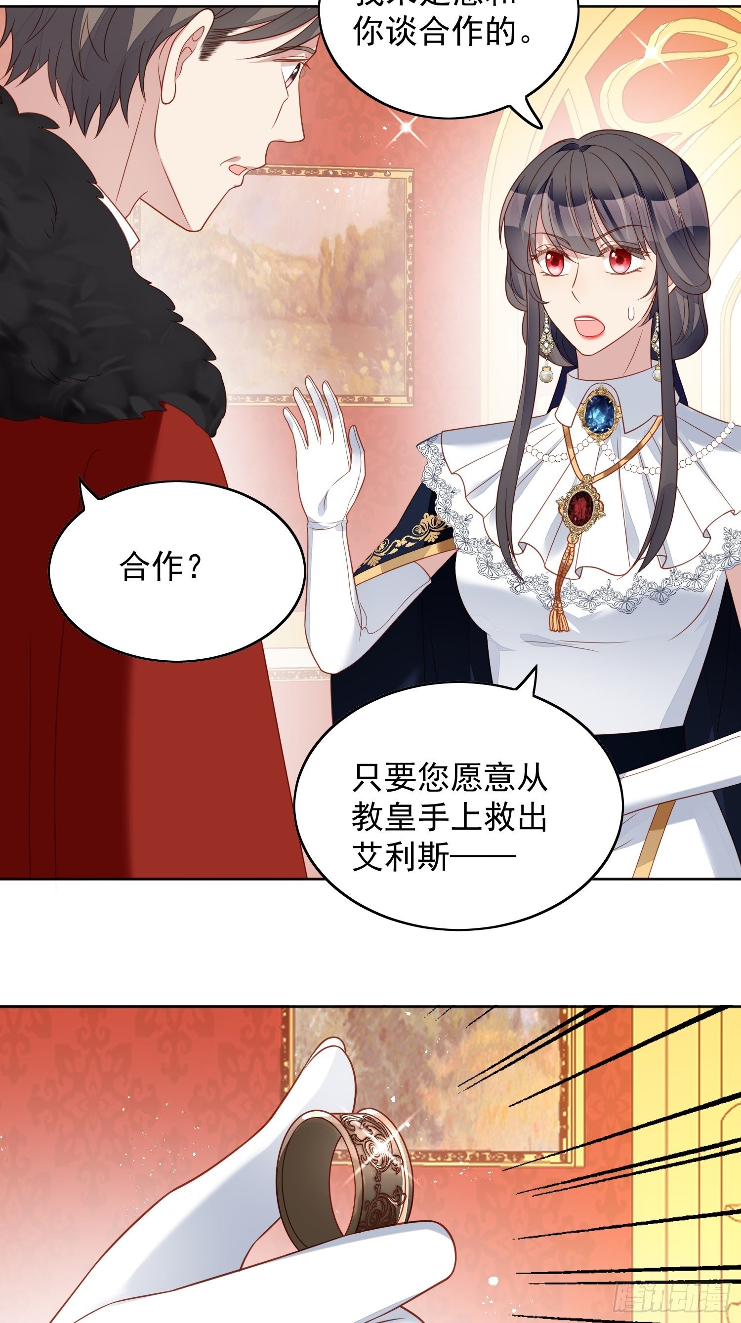 第五十一话 那是你自己的血21