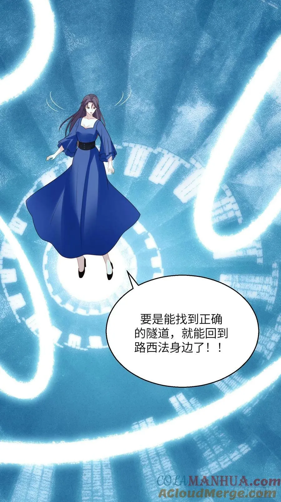 第147话 凯瑟琳的选择30