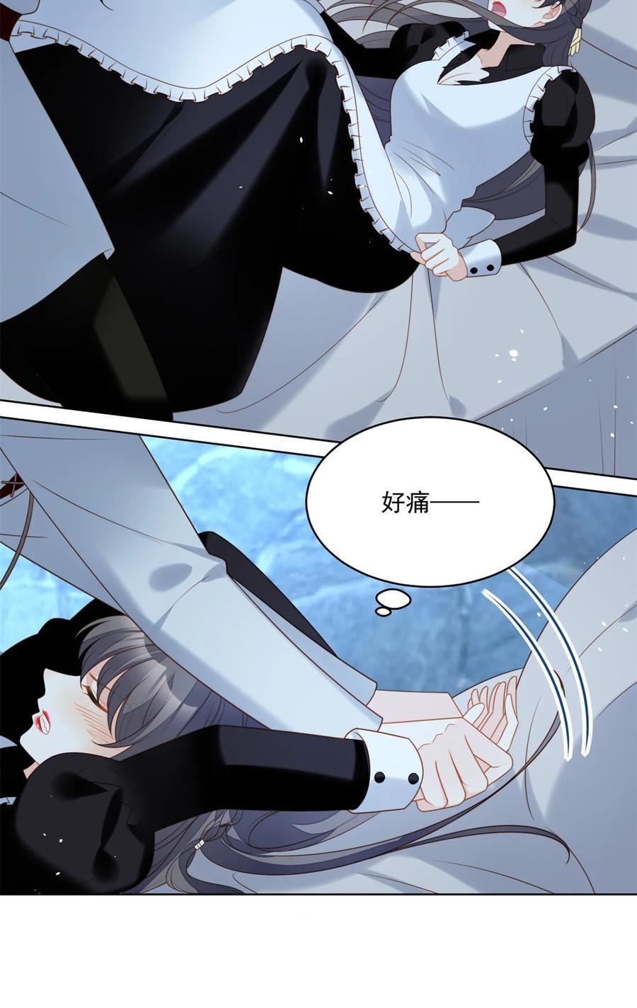 第194话 梦醒15