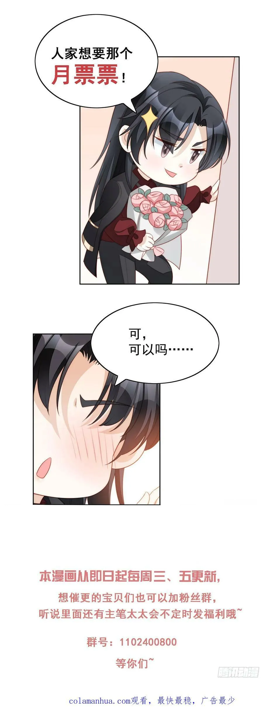 第148话 回到选择初始37
