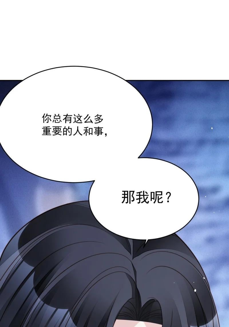 210 第一百九十八话谁的吻27