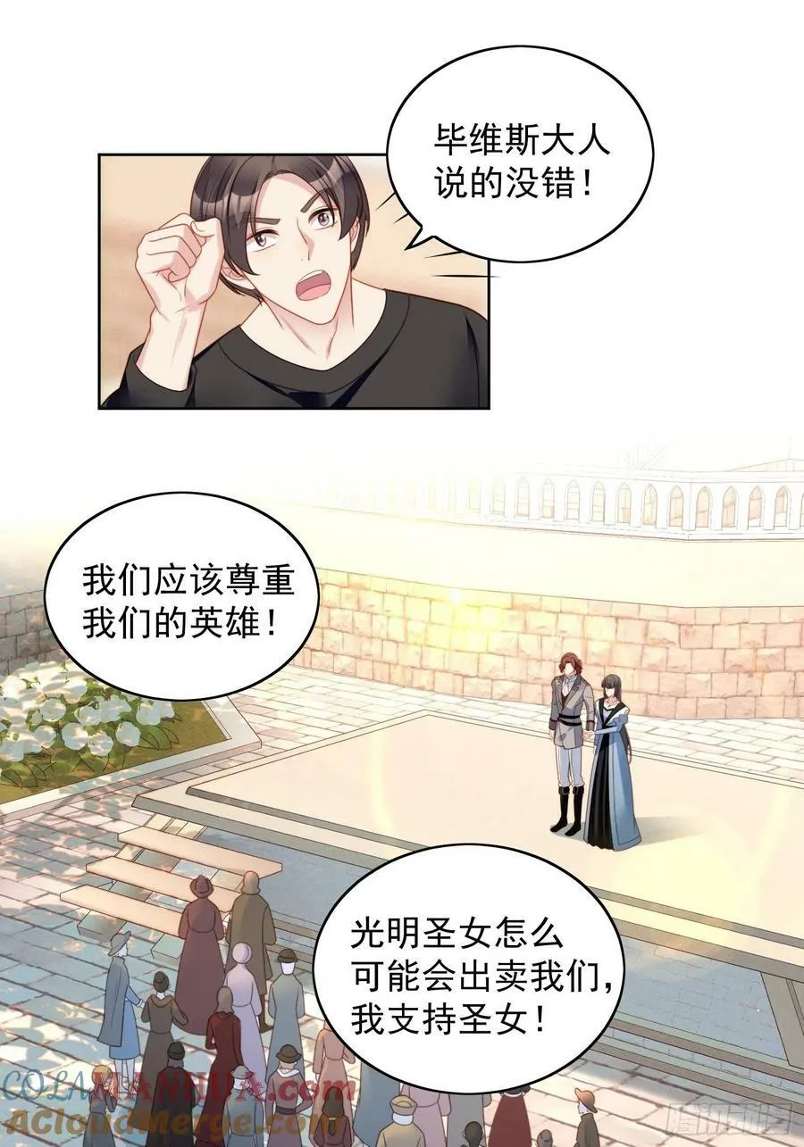 第109话 臣服10