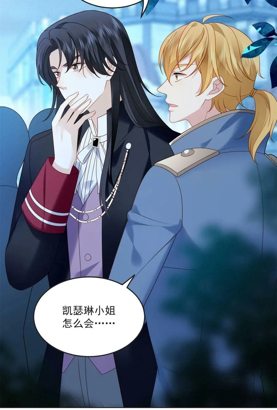 第169话 抢回我的新娘11